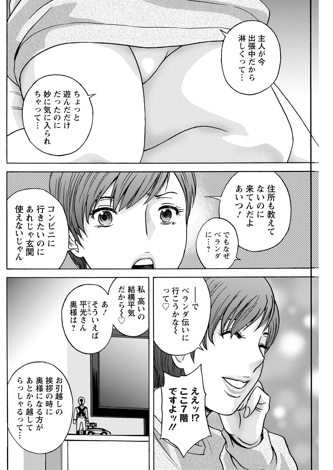 หน้า 204
