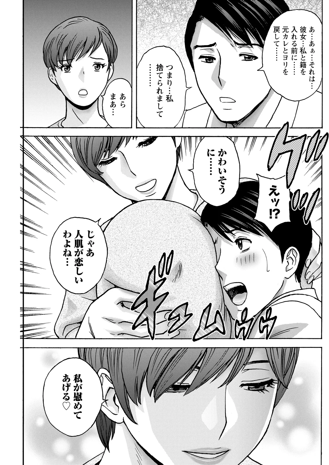 หน้า 205