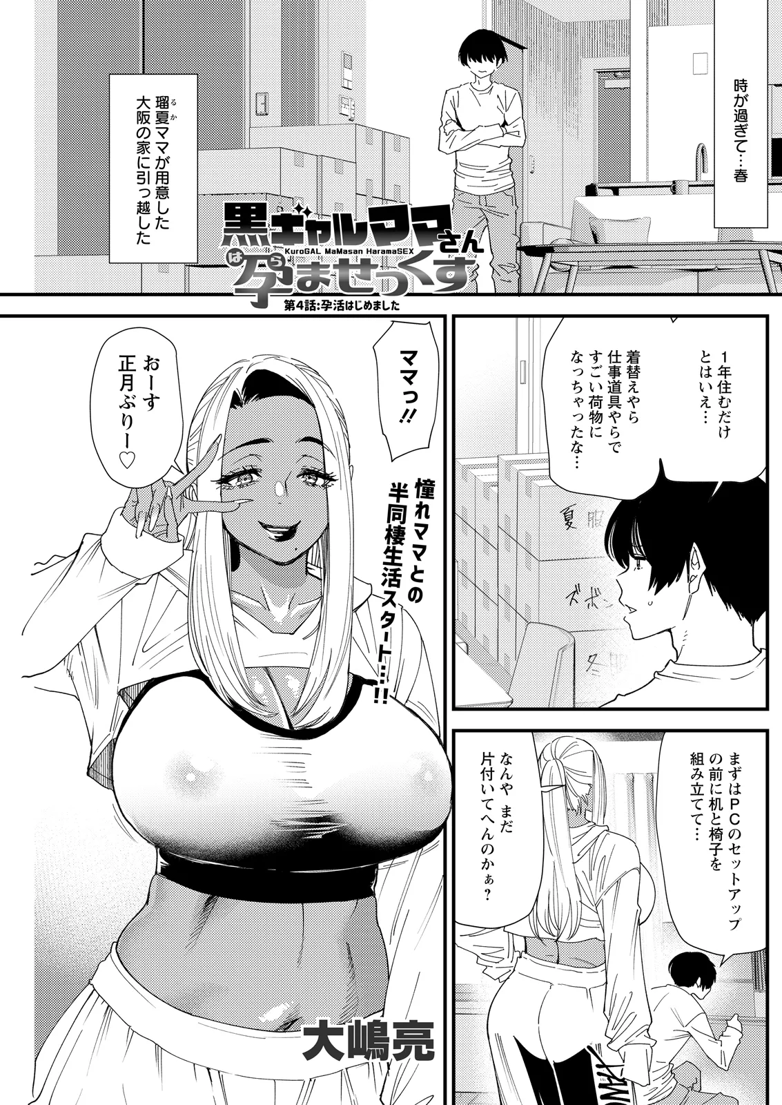หน้า 215
