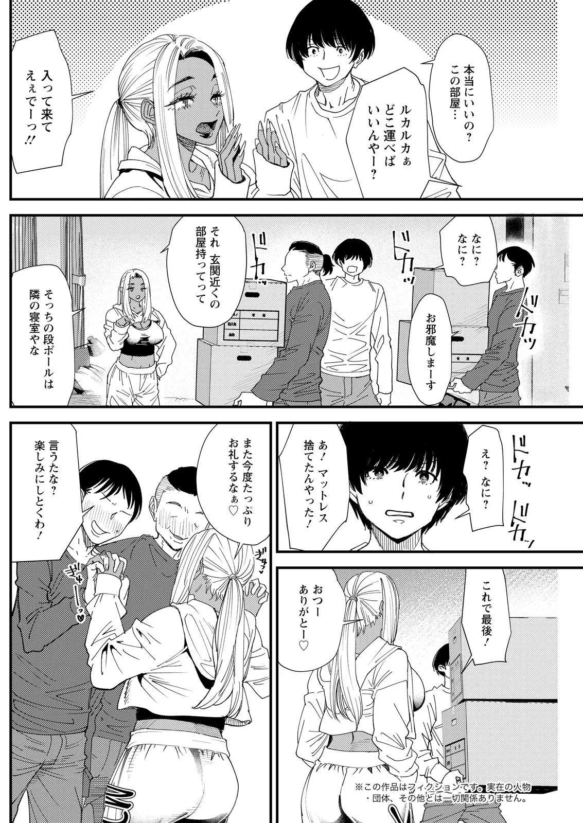 หน้า 216
