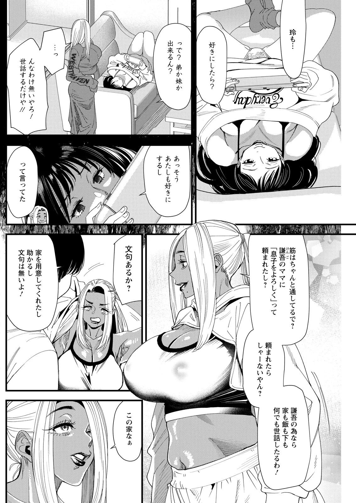 หน้า 218