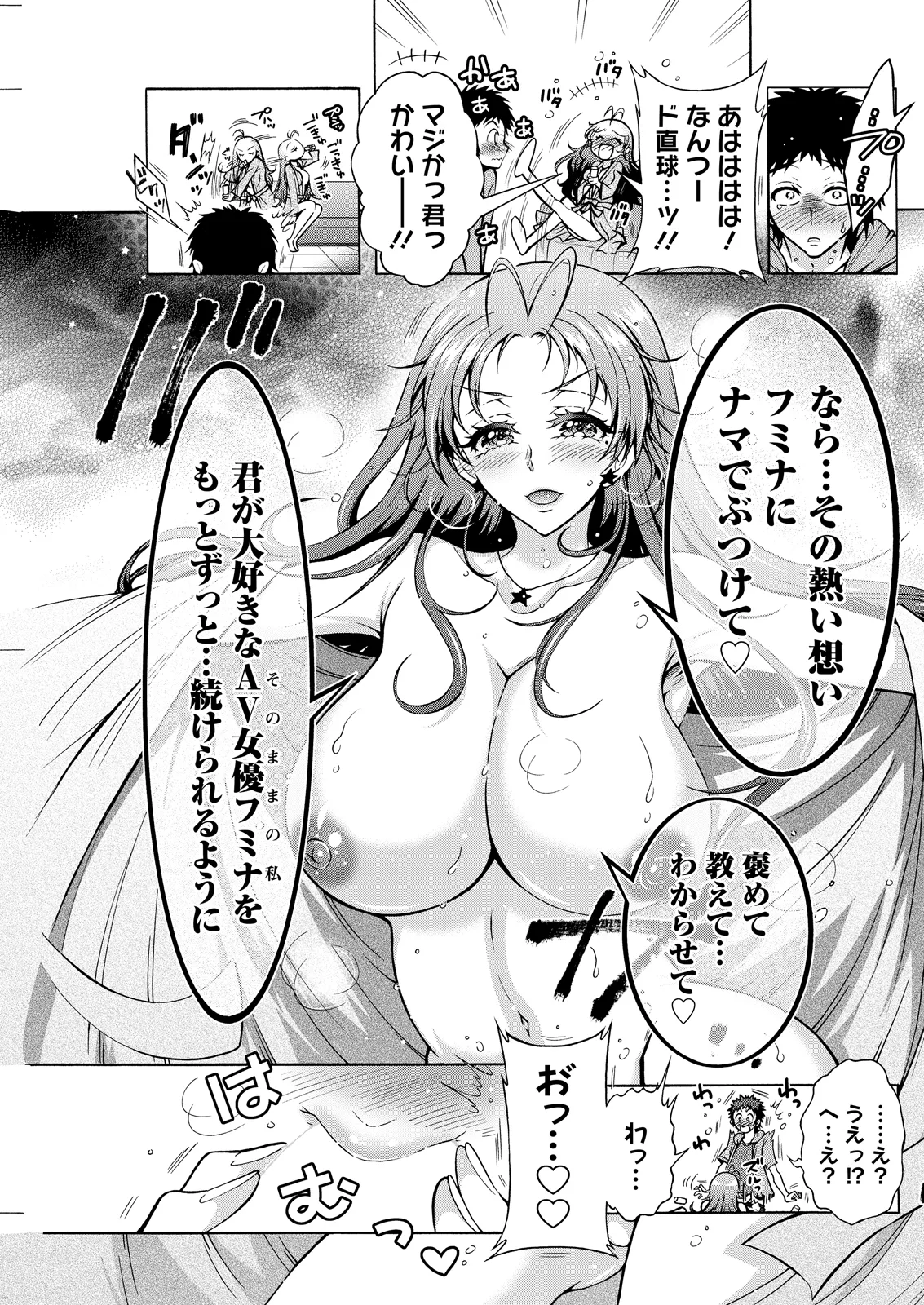 หน้า 243