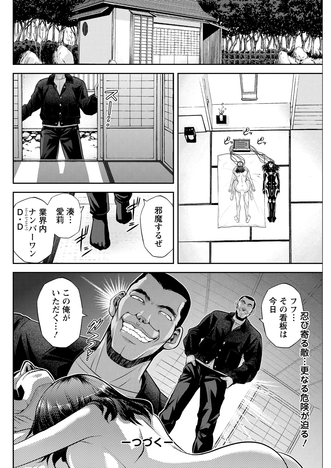 หน้า 274