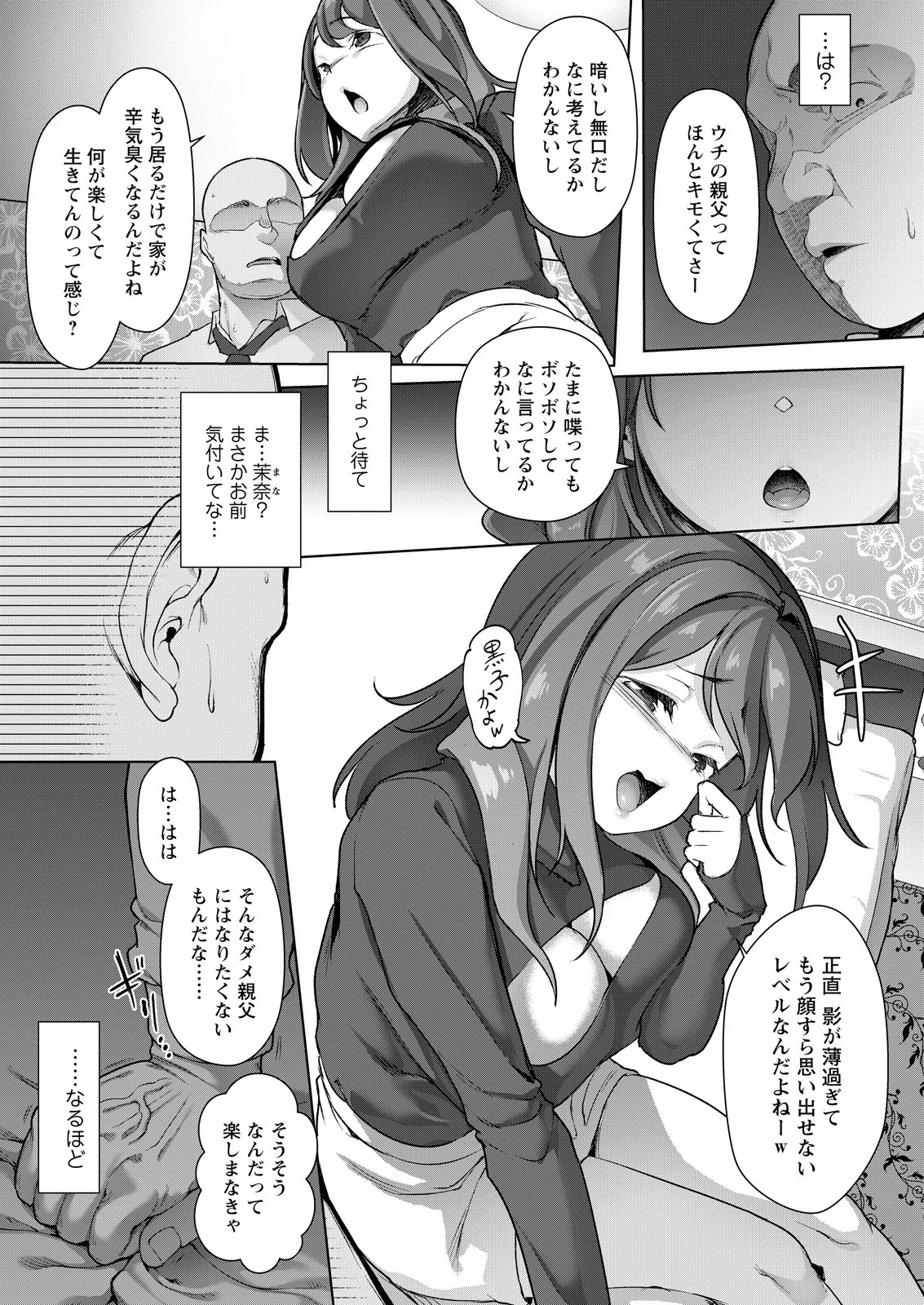 หน้า 277