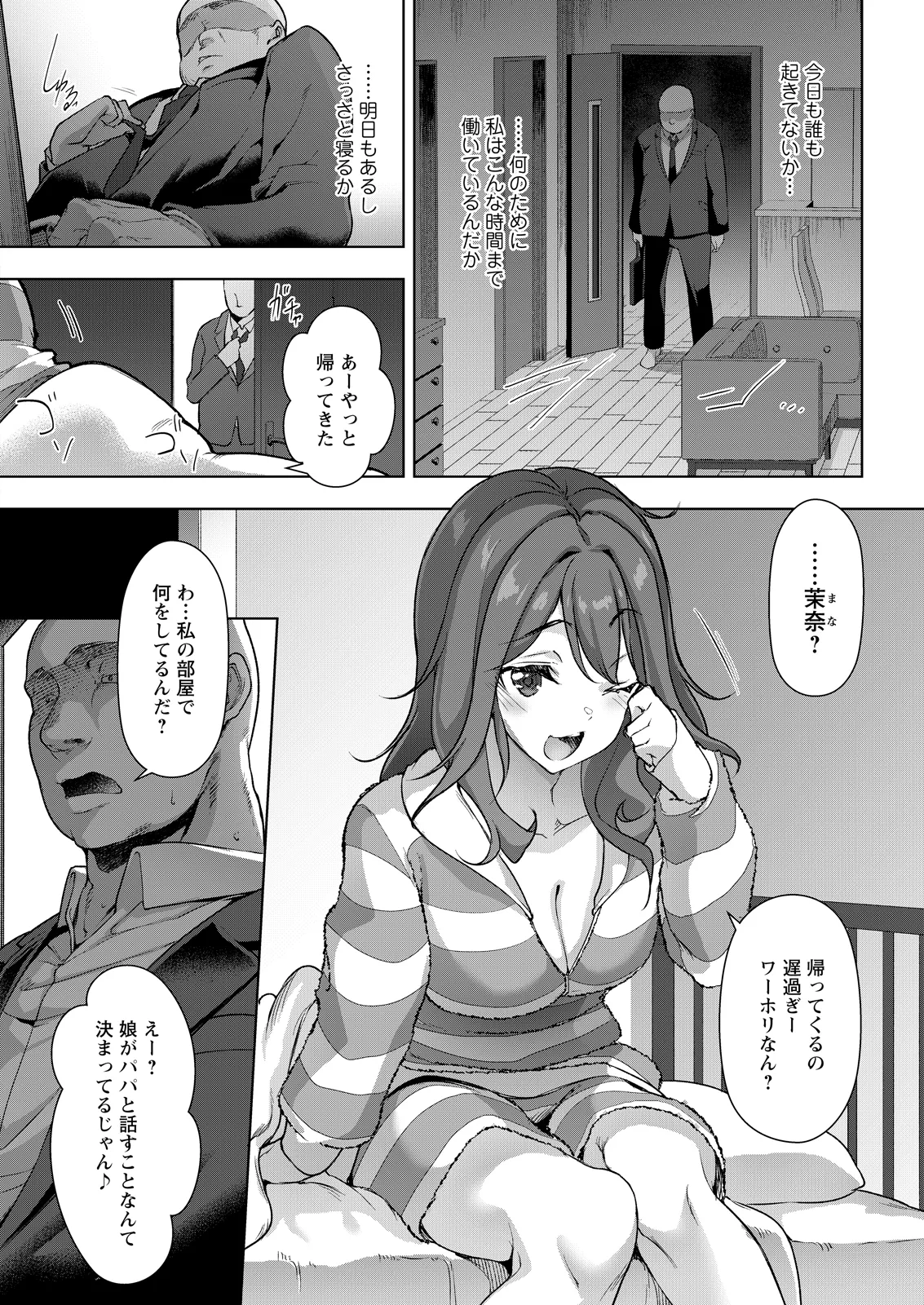 หน้า 286