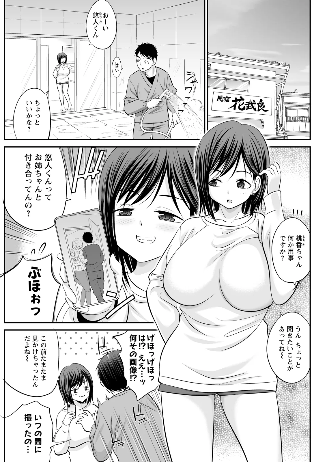 หน้า 295