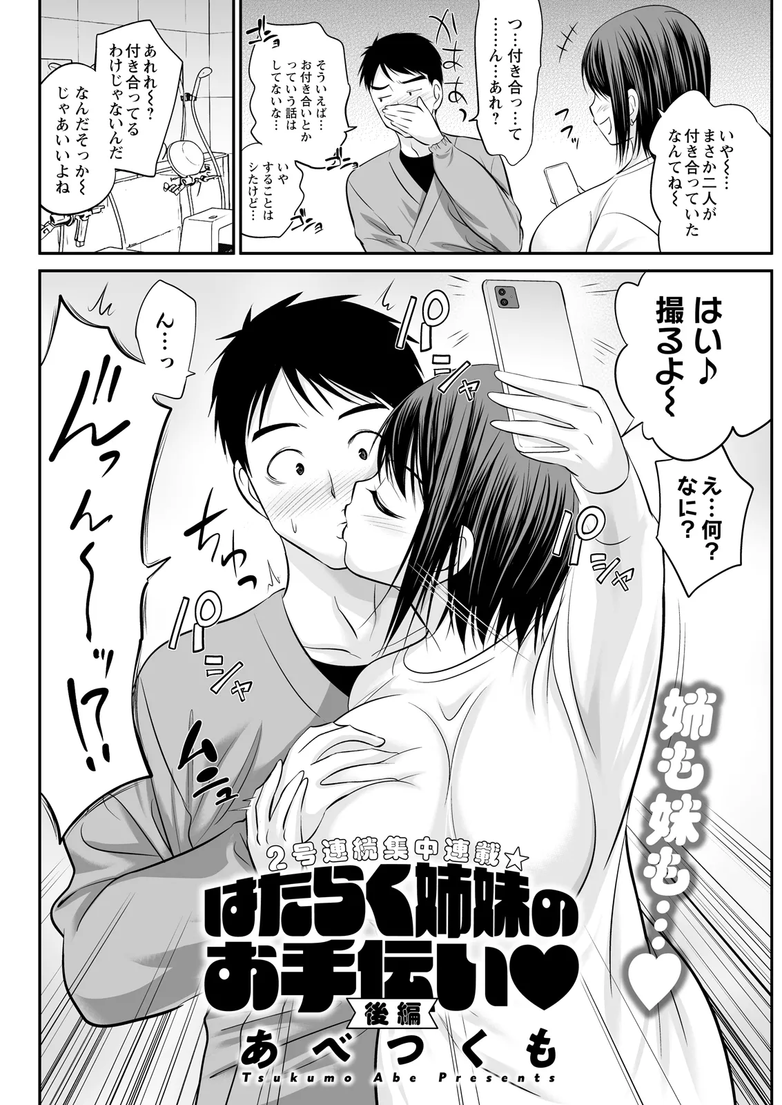 หน้า 296