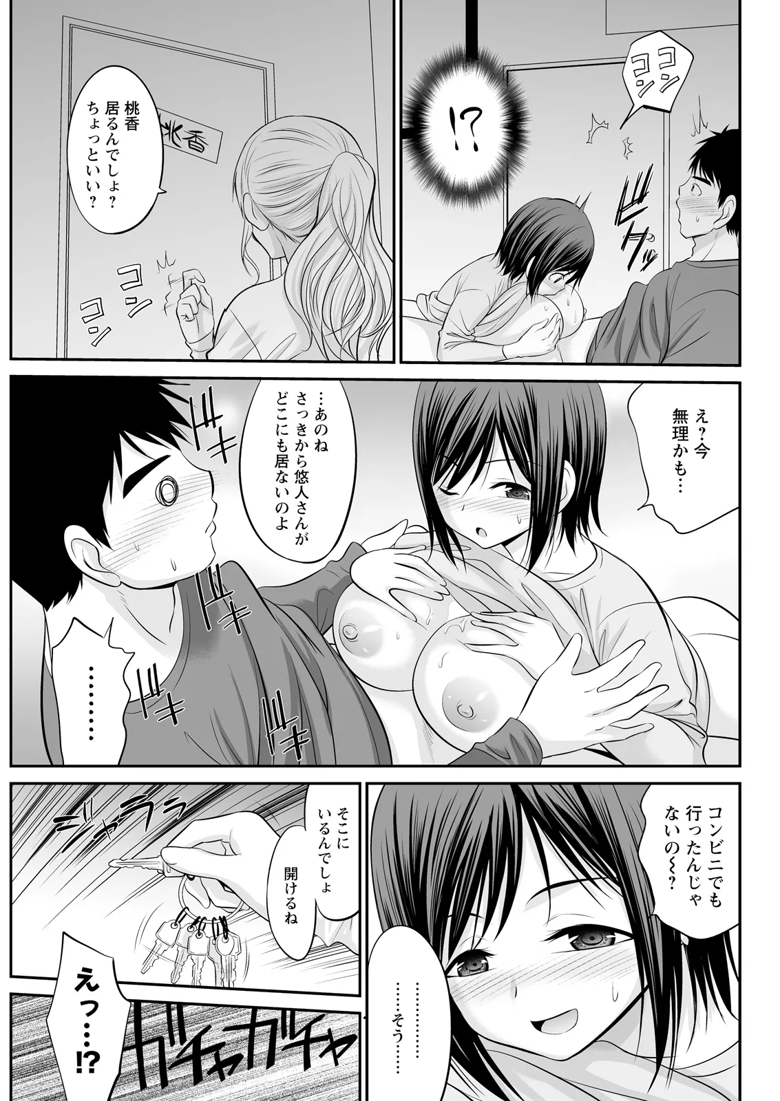 หน้า 303