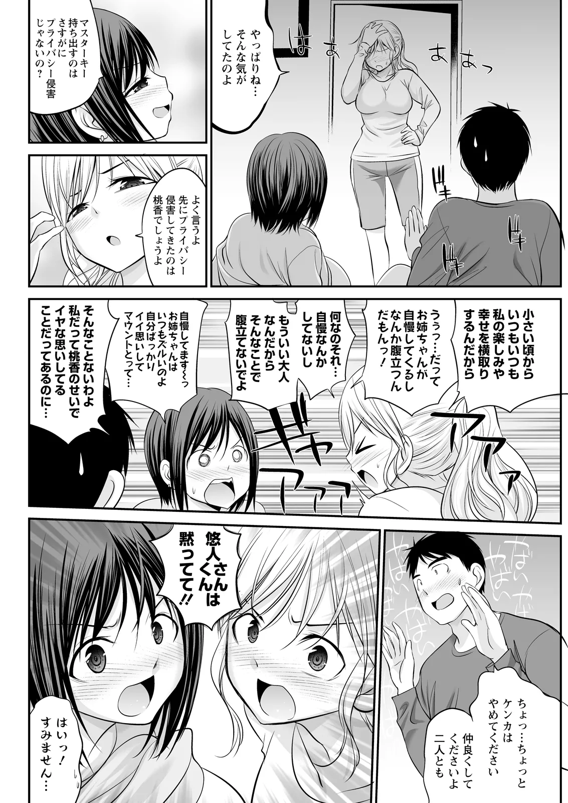 หน้า 304