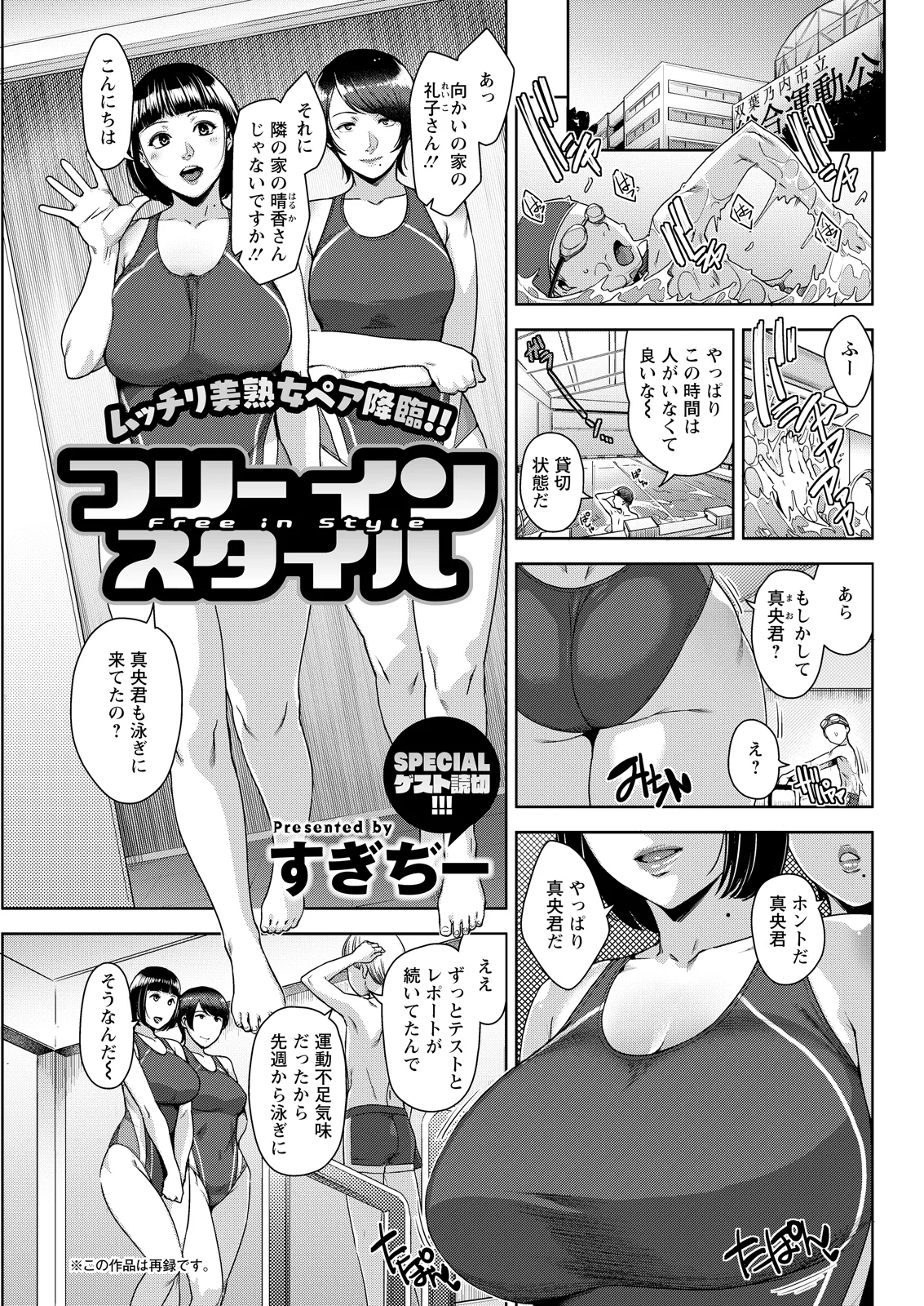 หน้า 315