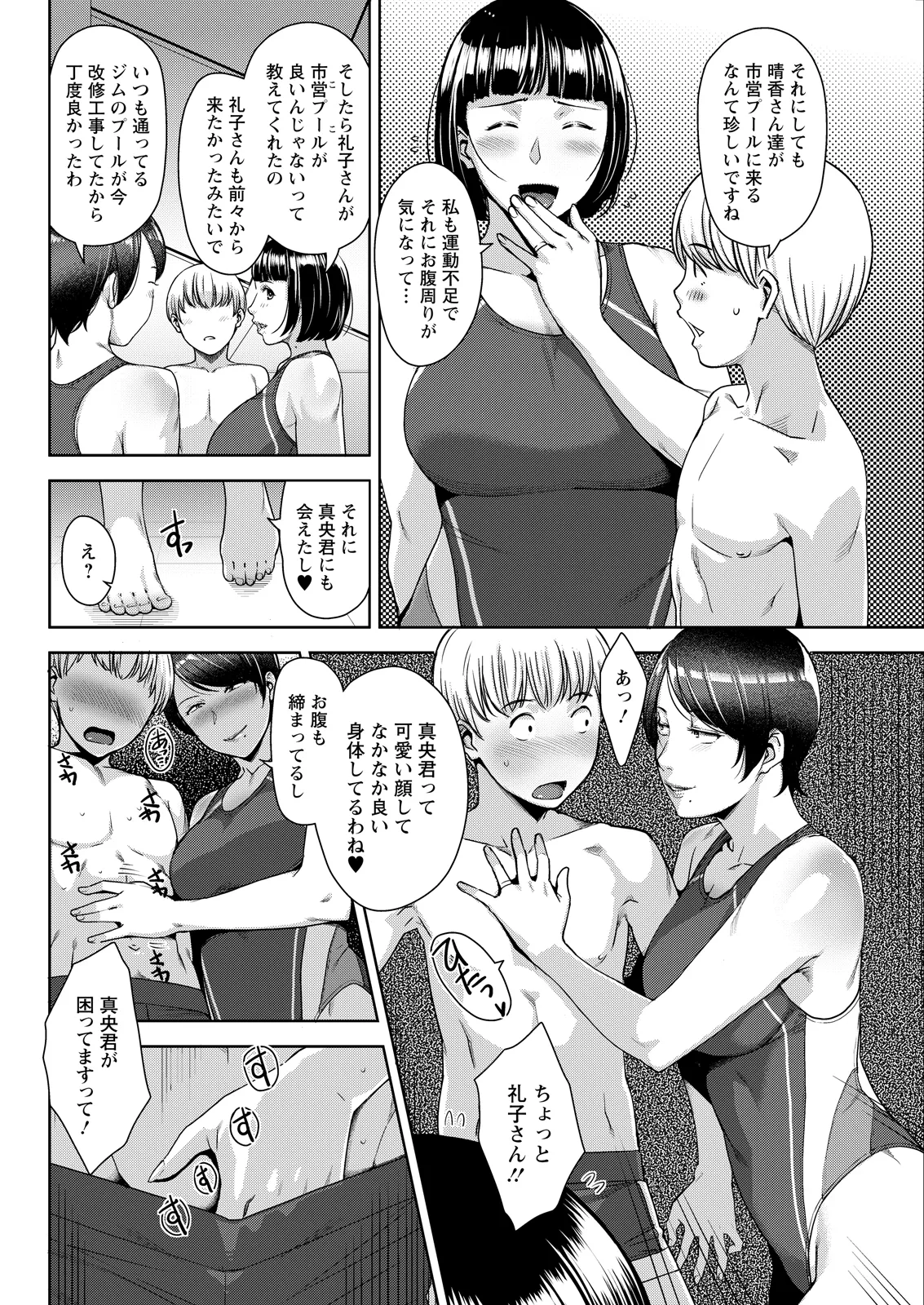 หน้า 316