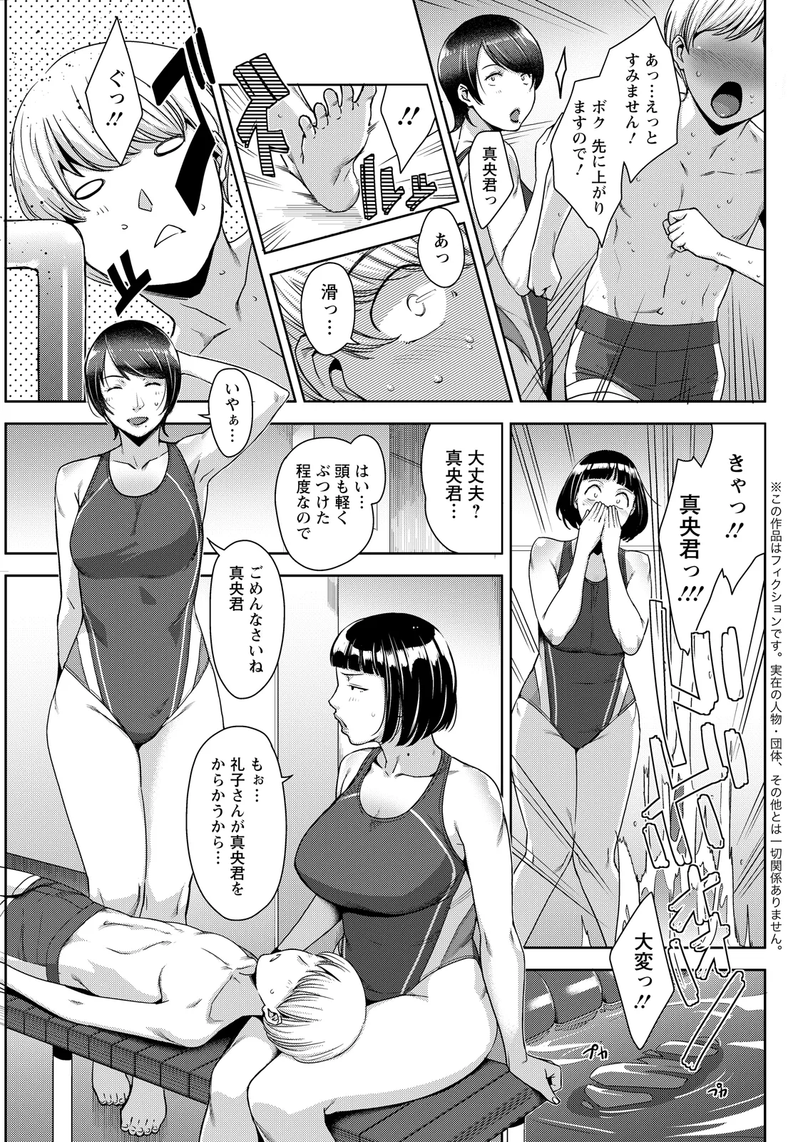 หน้า 317