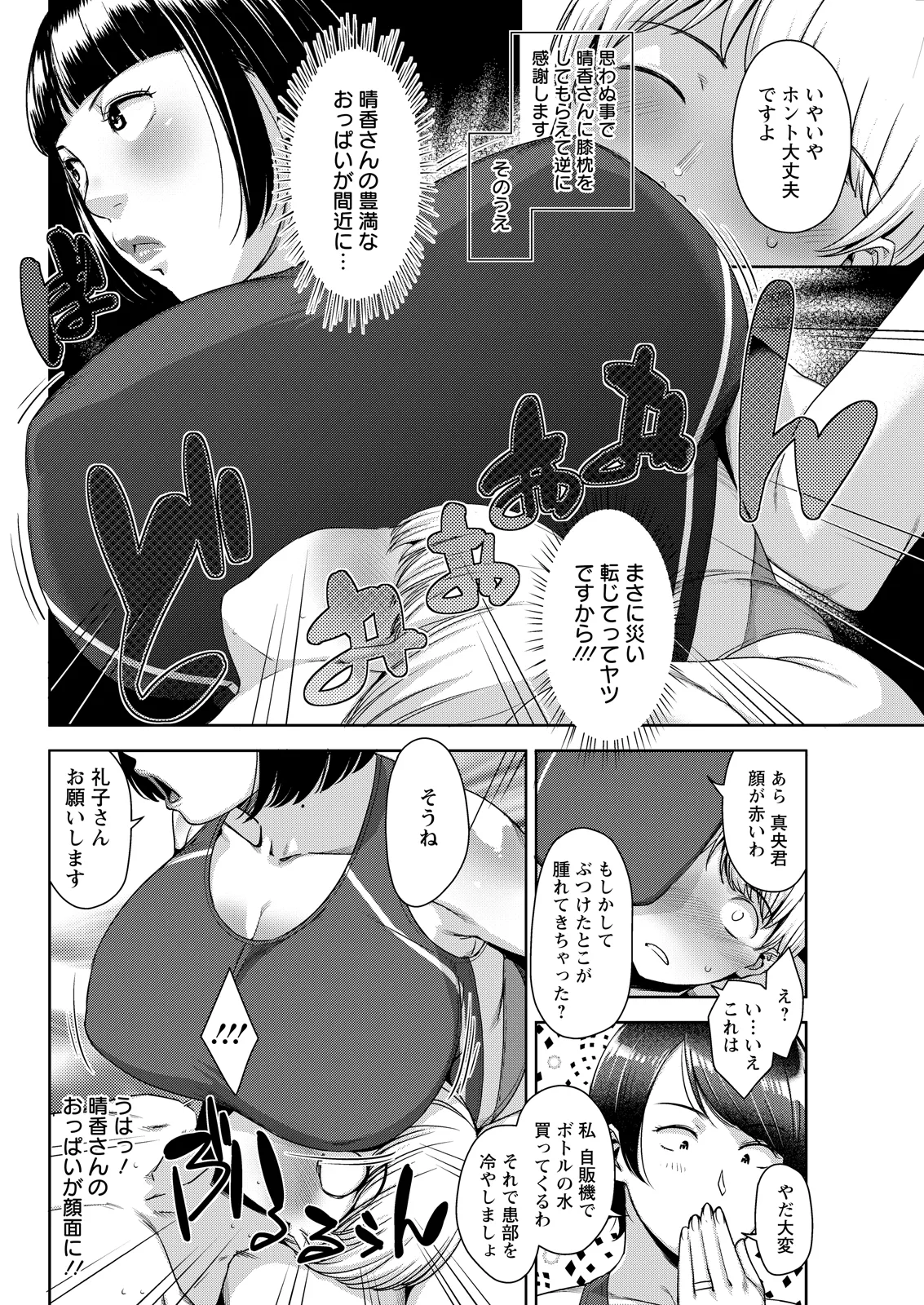 หน้า 318
