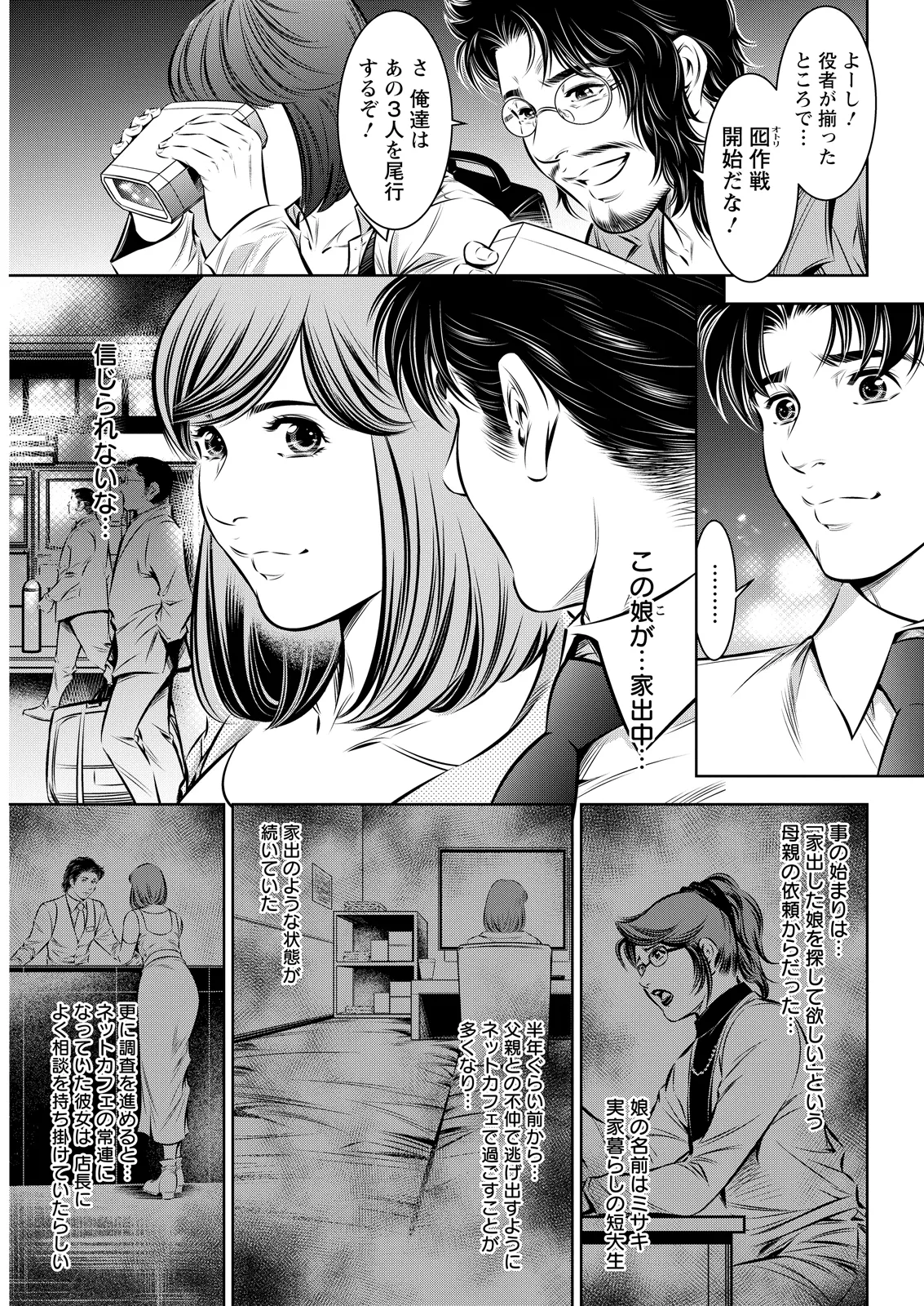 หน้า 337