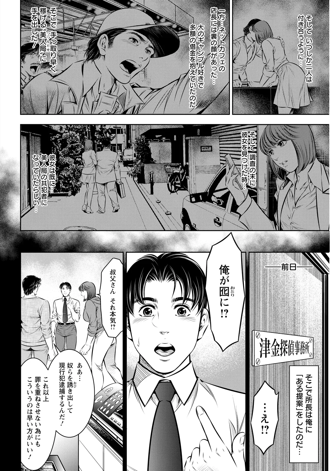หน้า 338