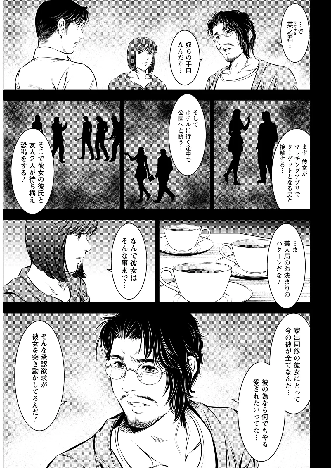 หน้า 339