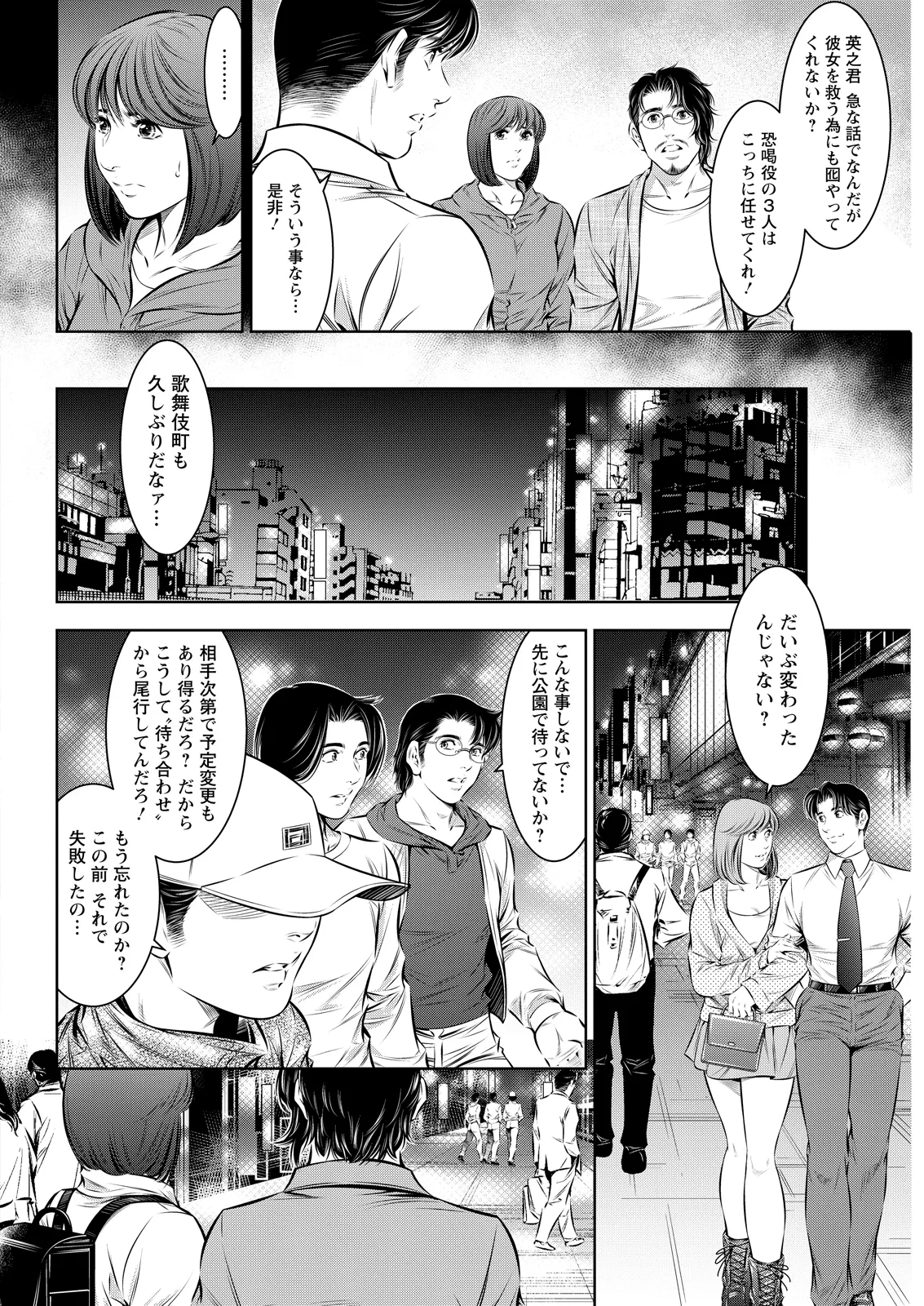 หน้า 340
