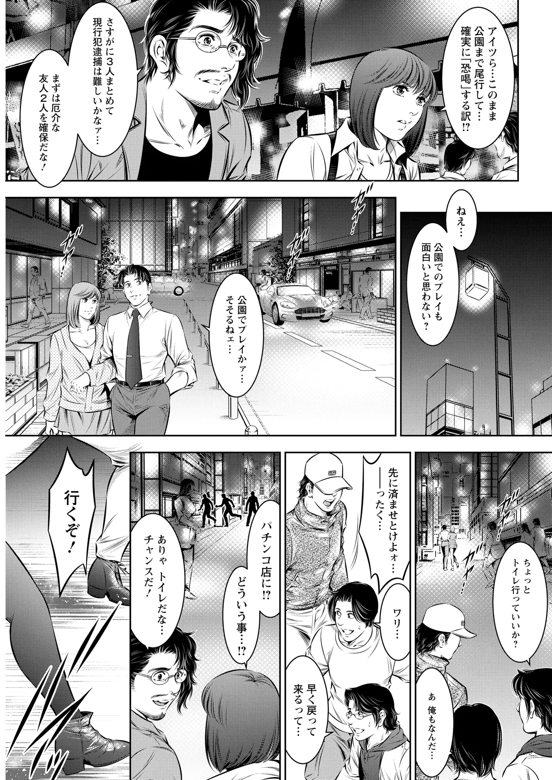 หน้า 341