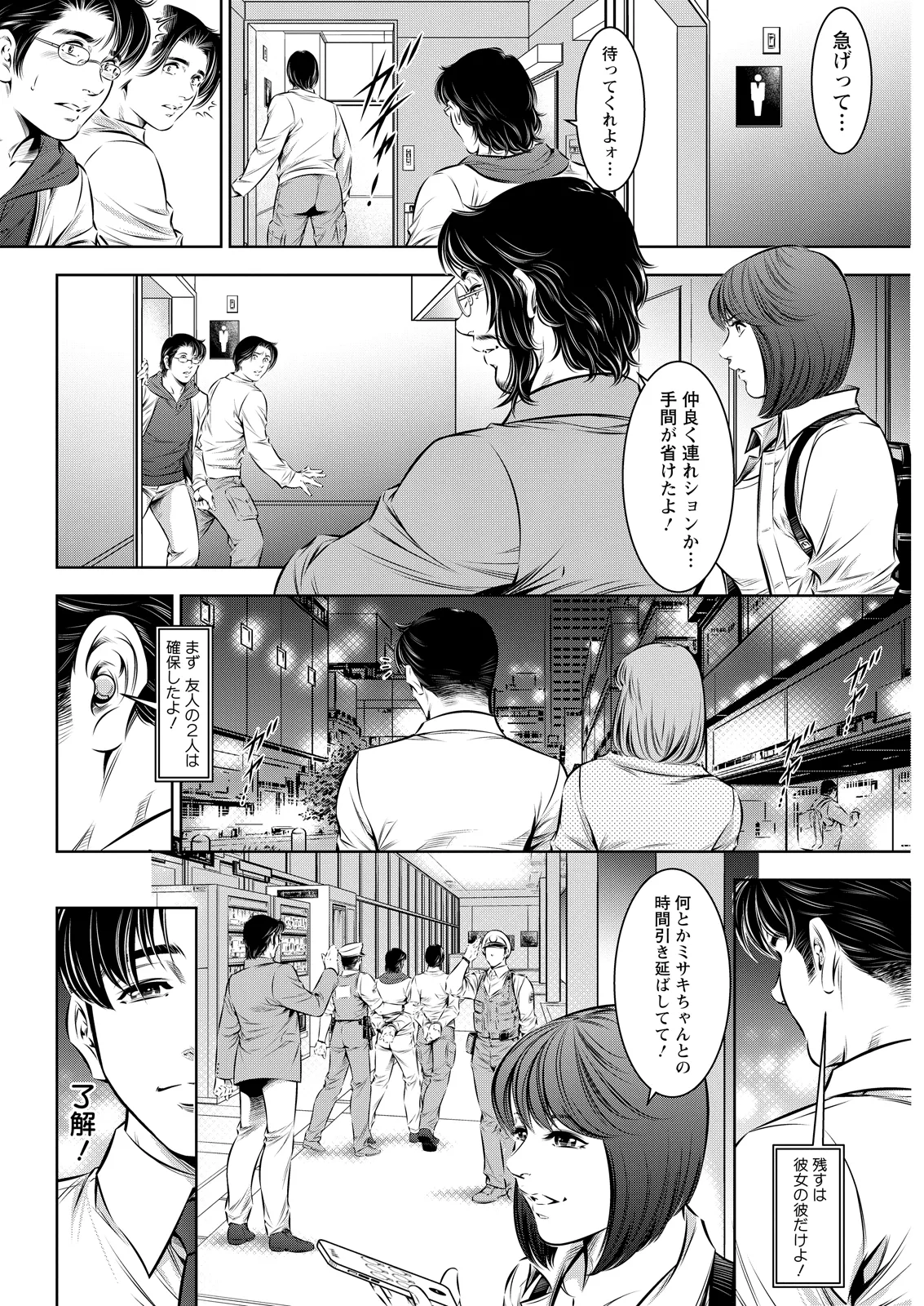 หน้า 342