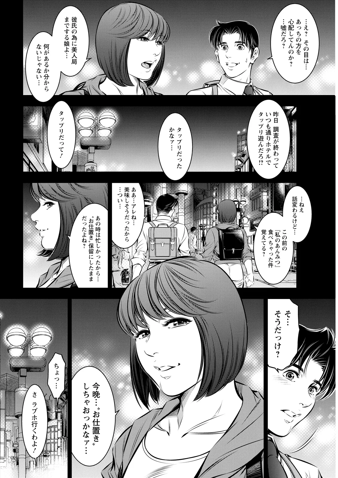 หน้า 344