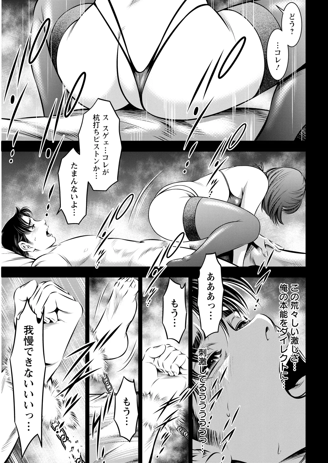 หน้า 351