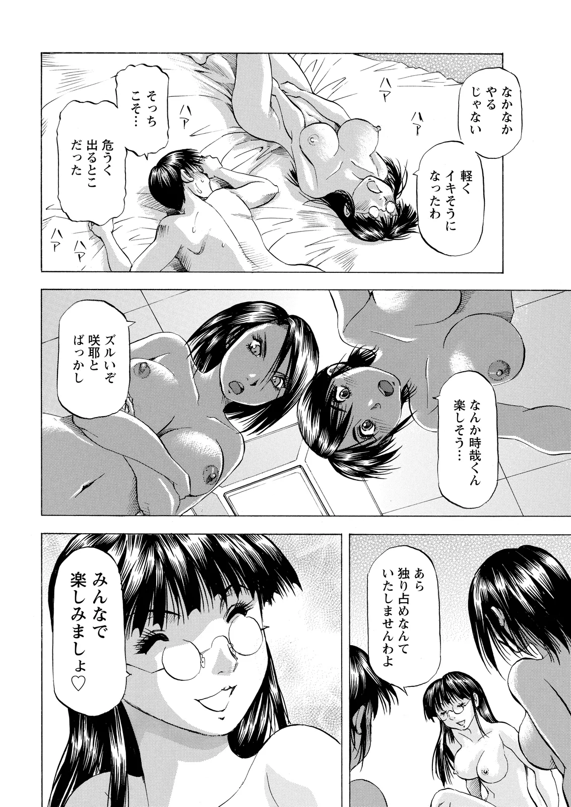 หน้า 364