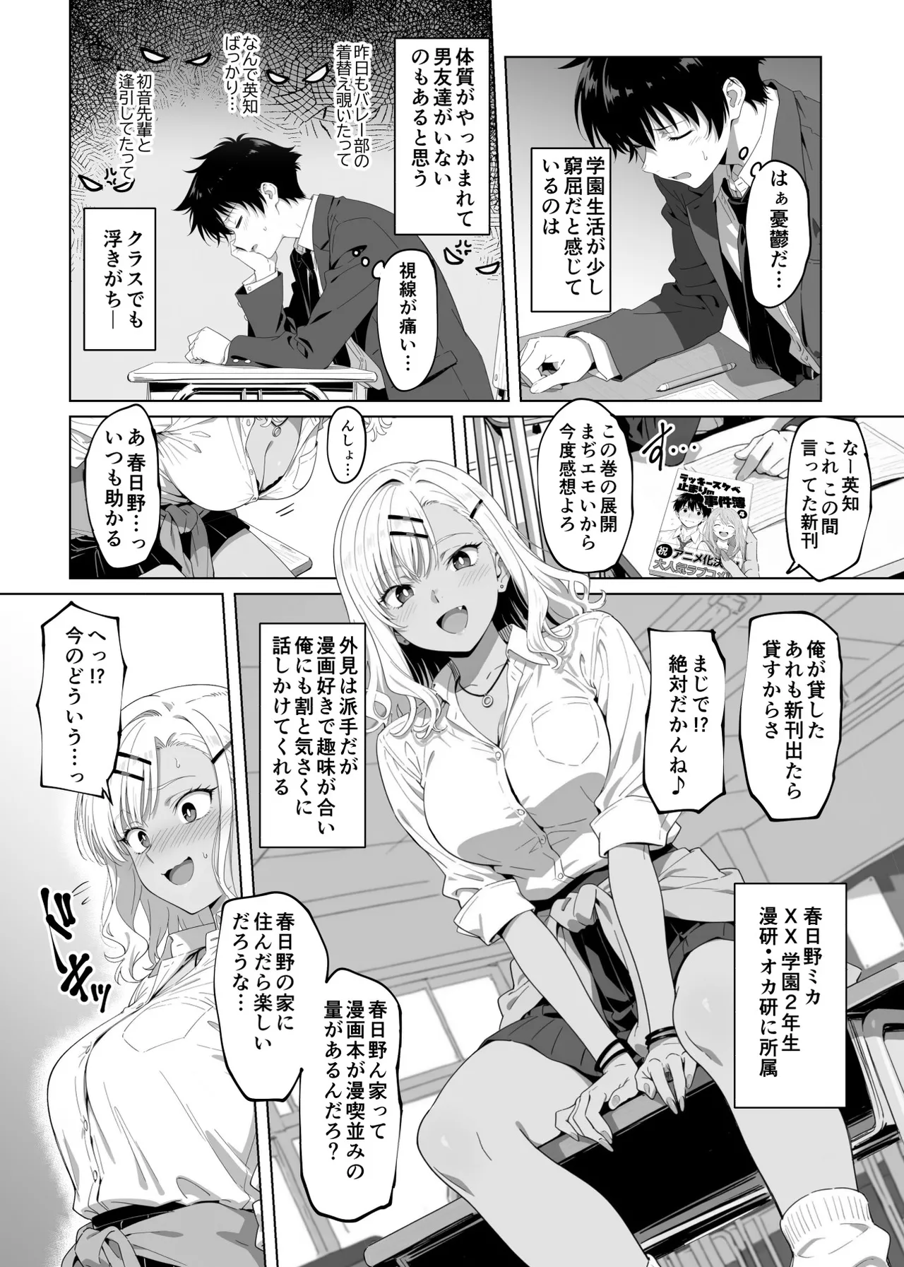หน้า 6