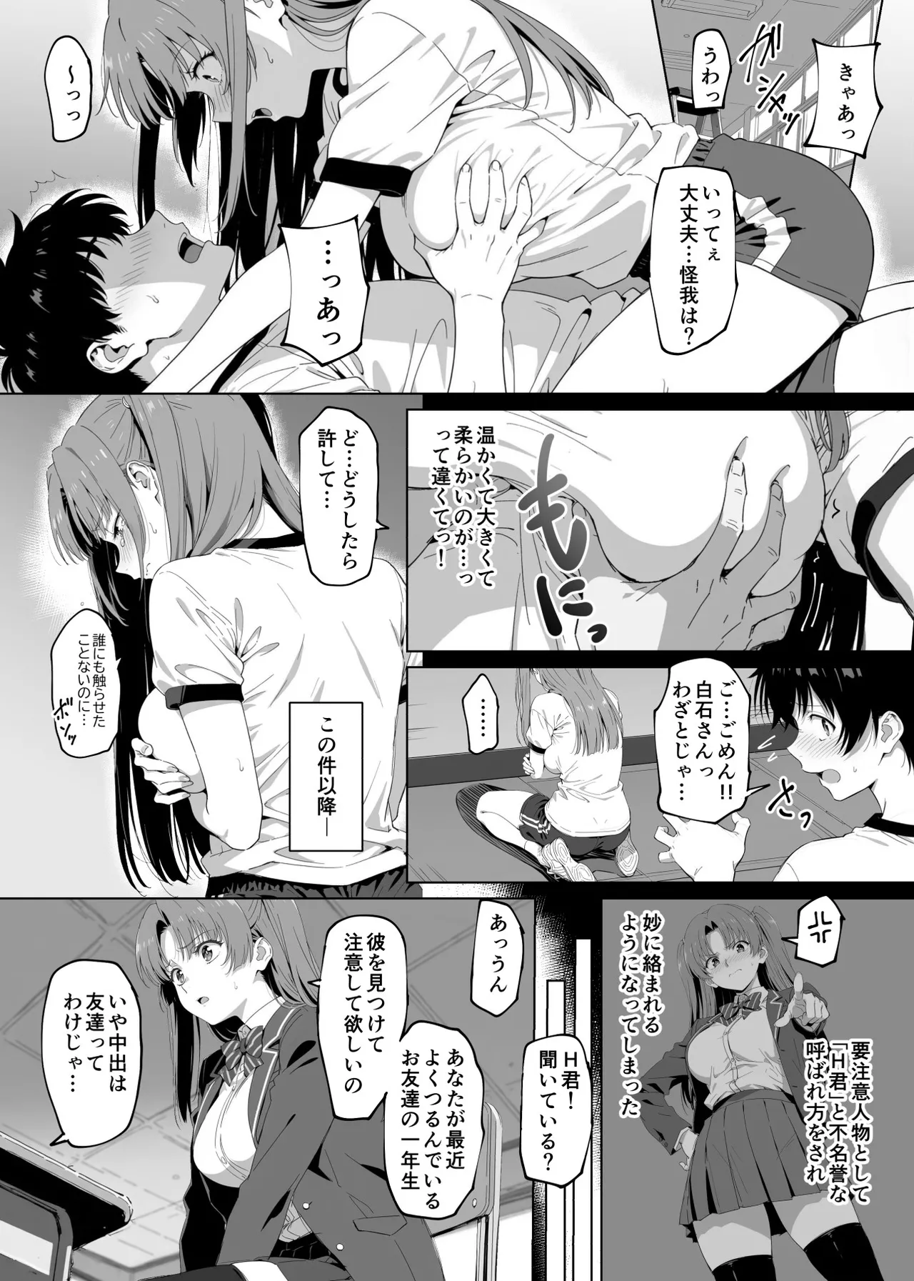 หน้า 9