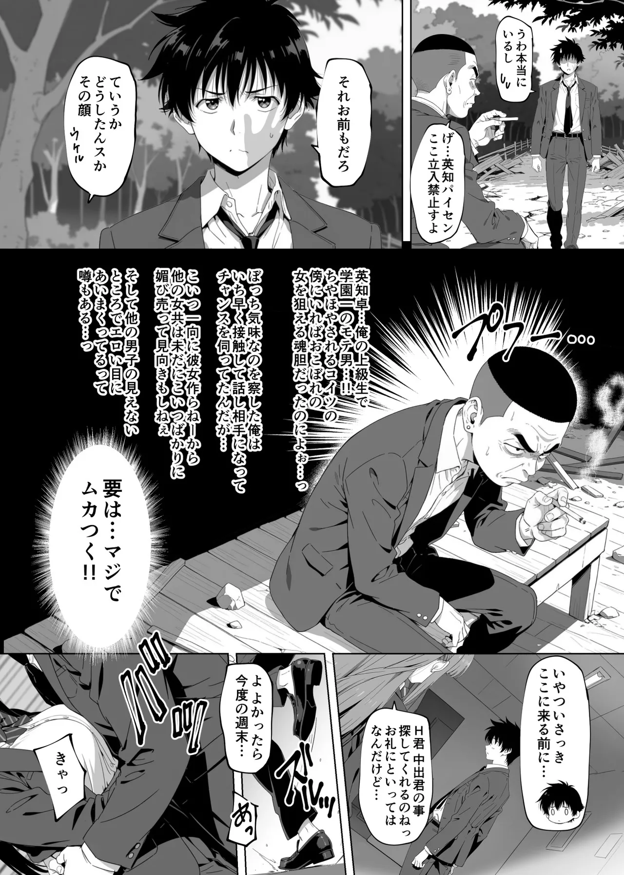 หน้า 11