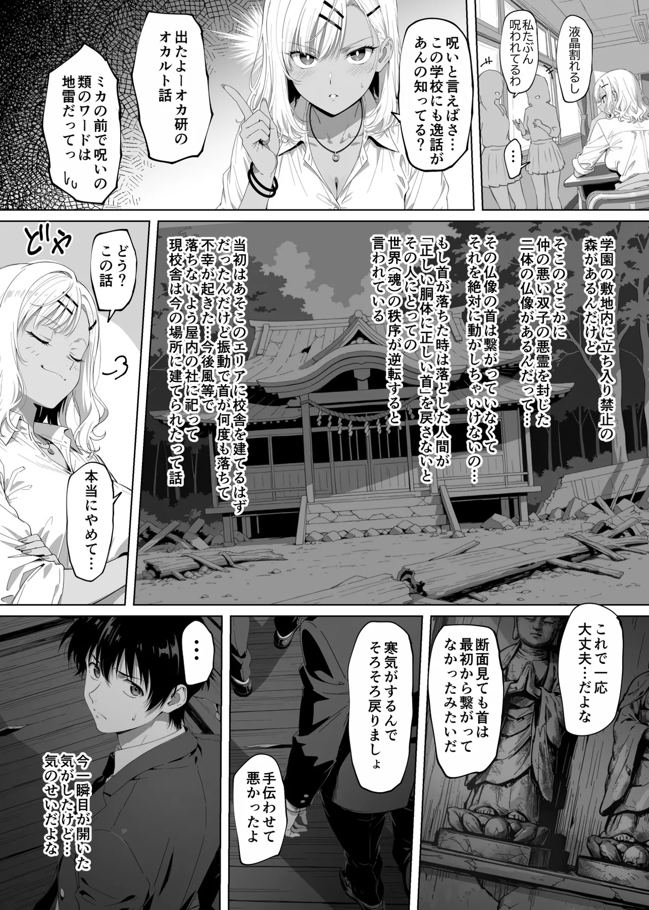 หน้า 16