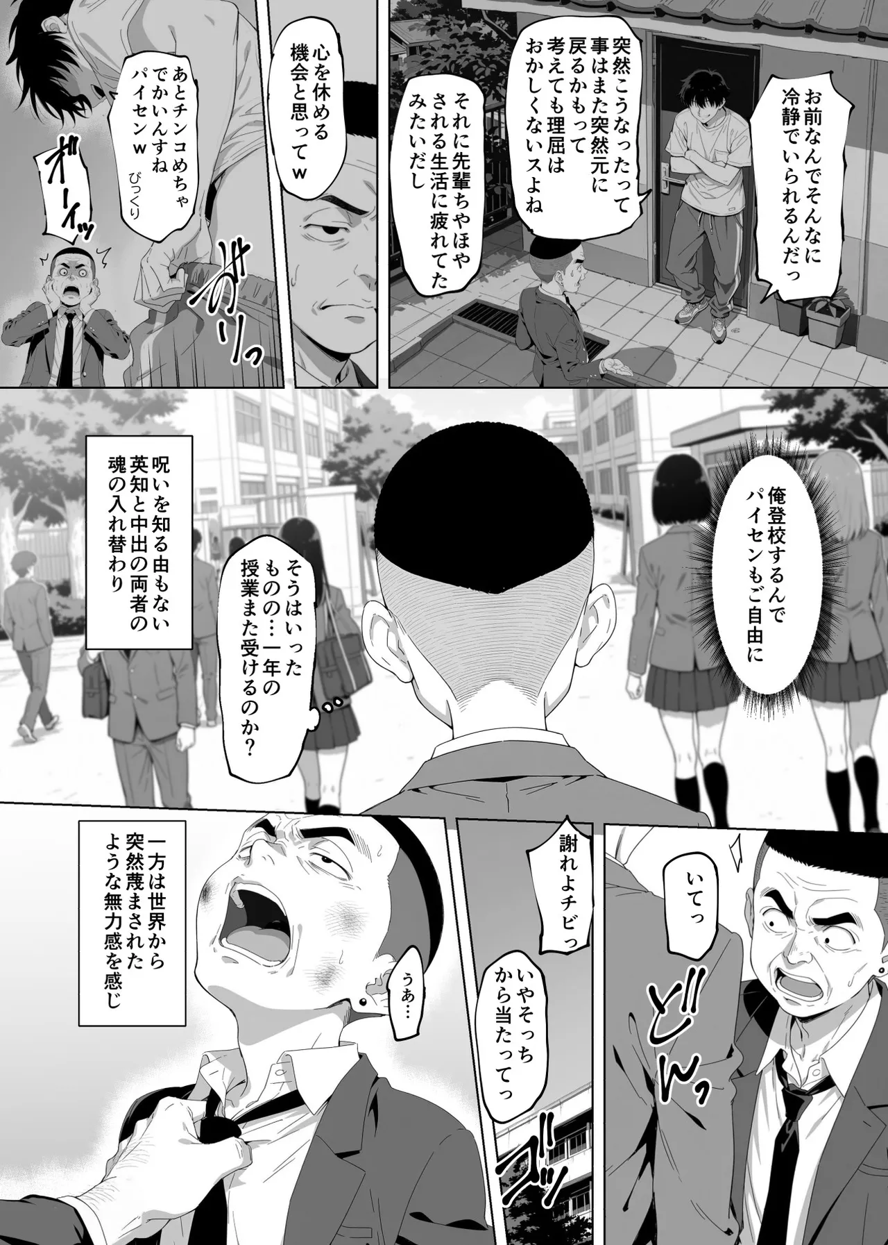 หน้า 18