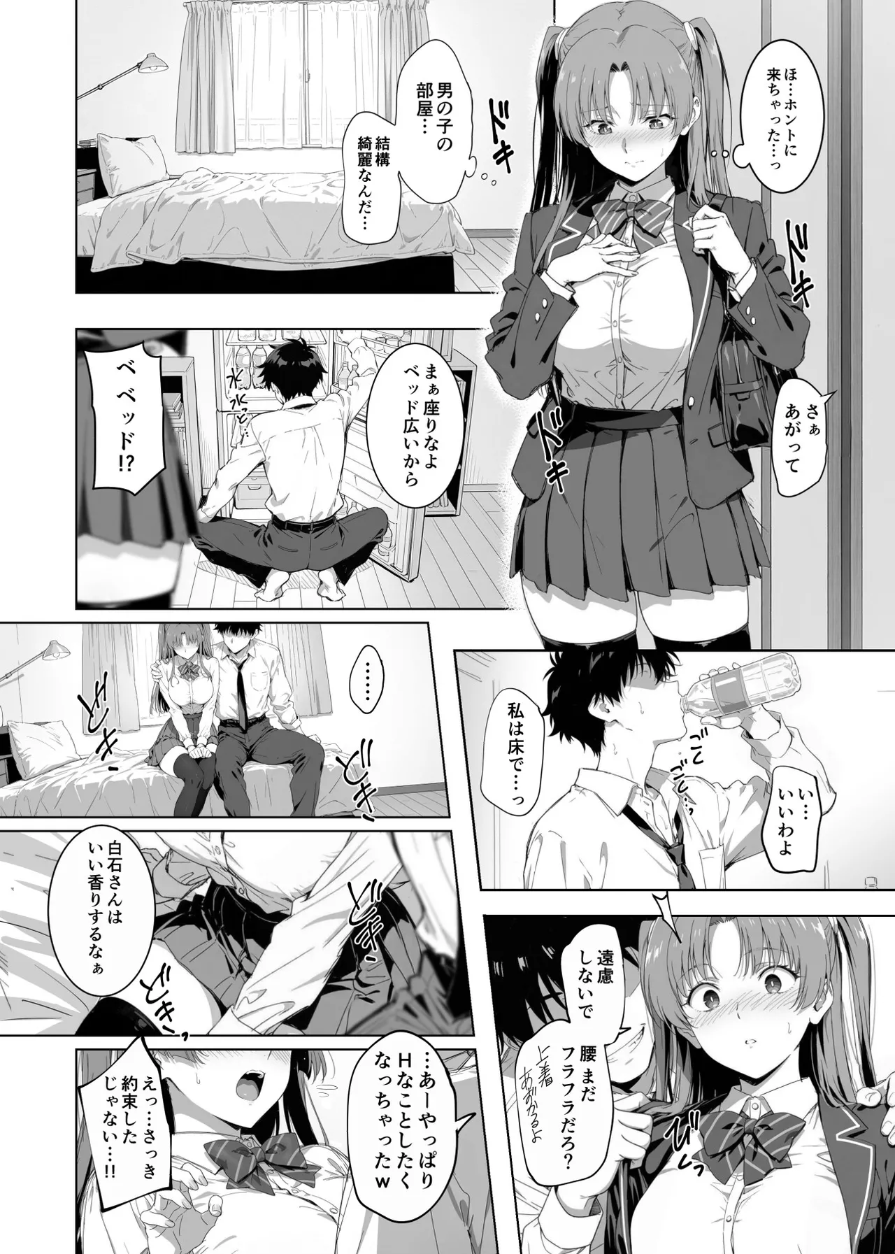 หน้า 28