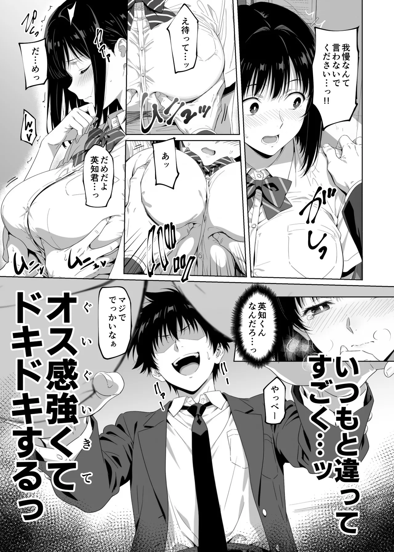 หน้า 55