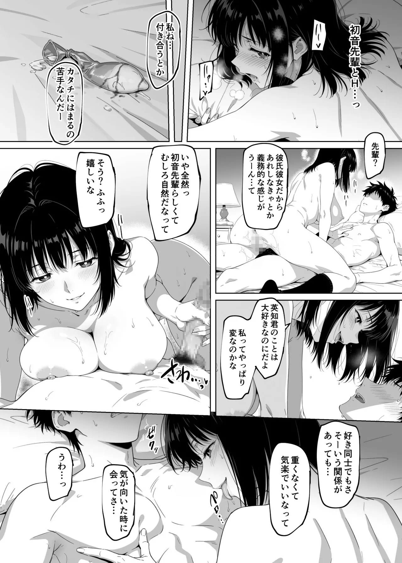 หน้า 81