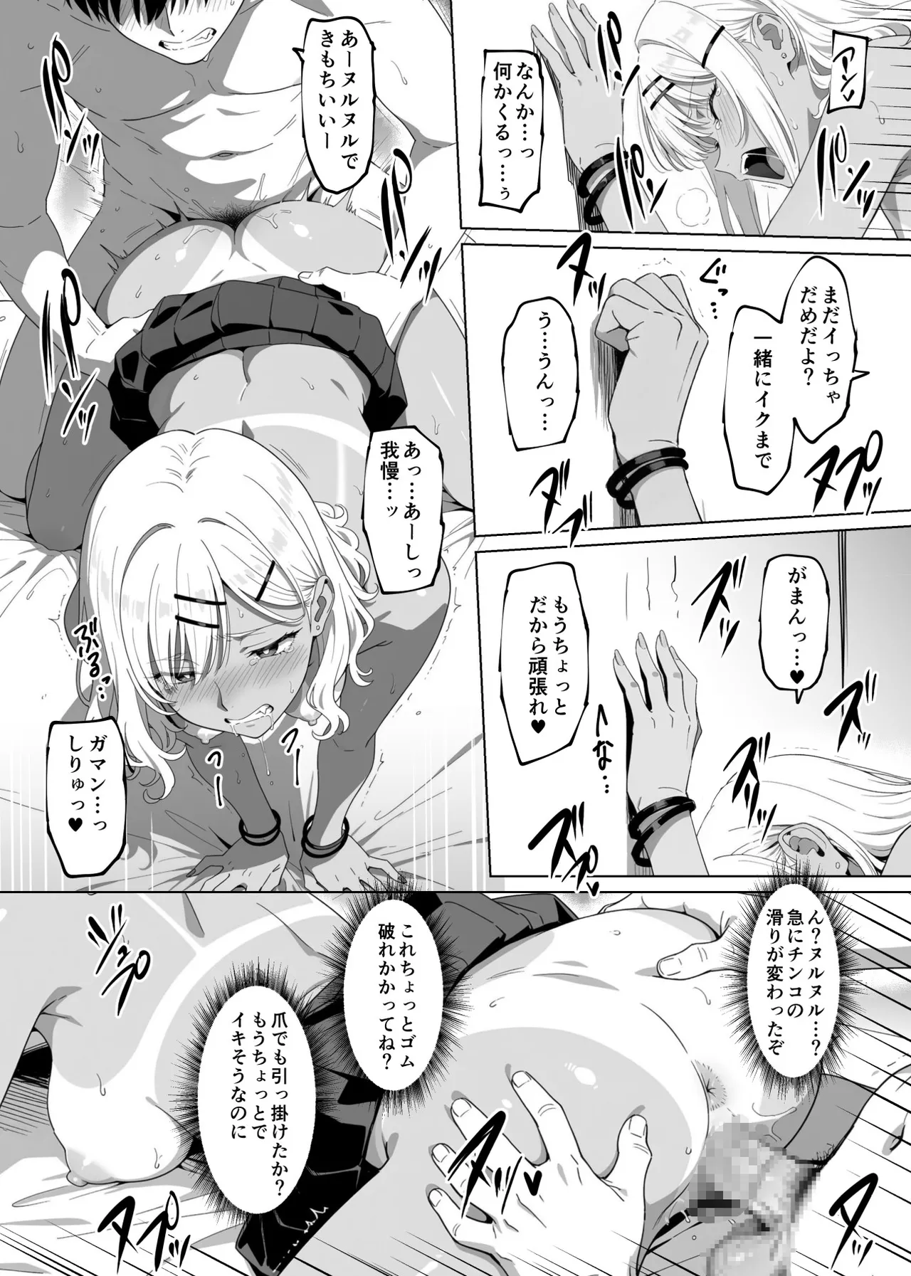 หน้า 108
