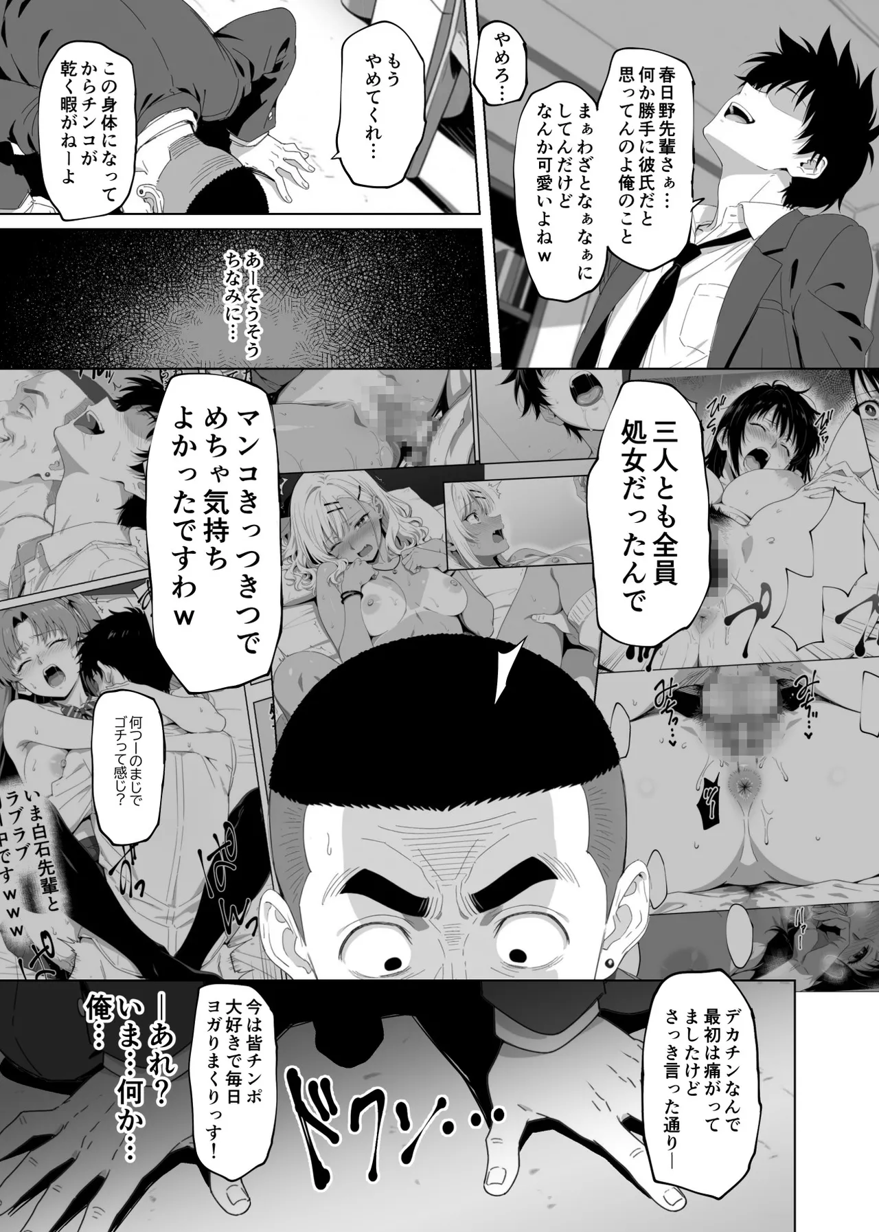 หน้า 123