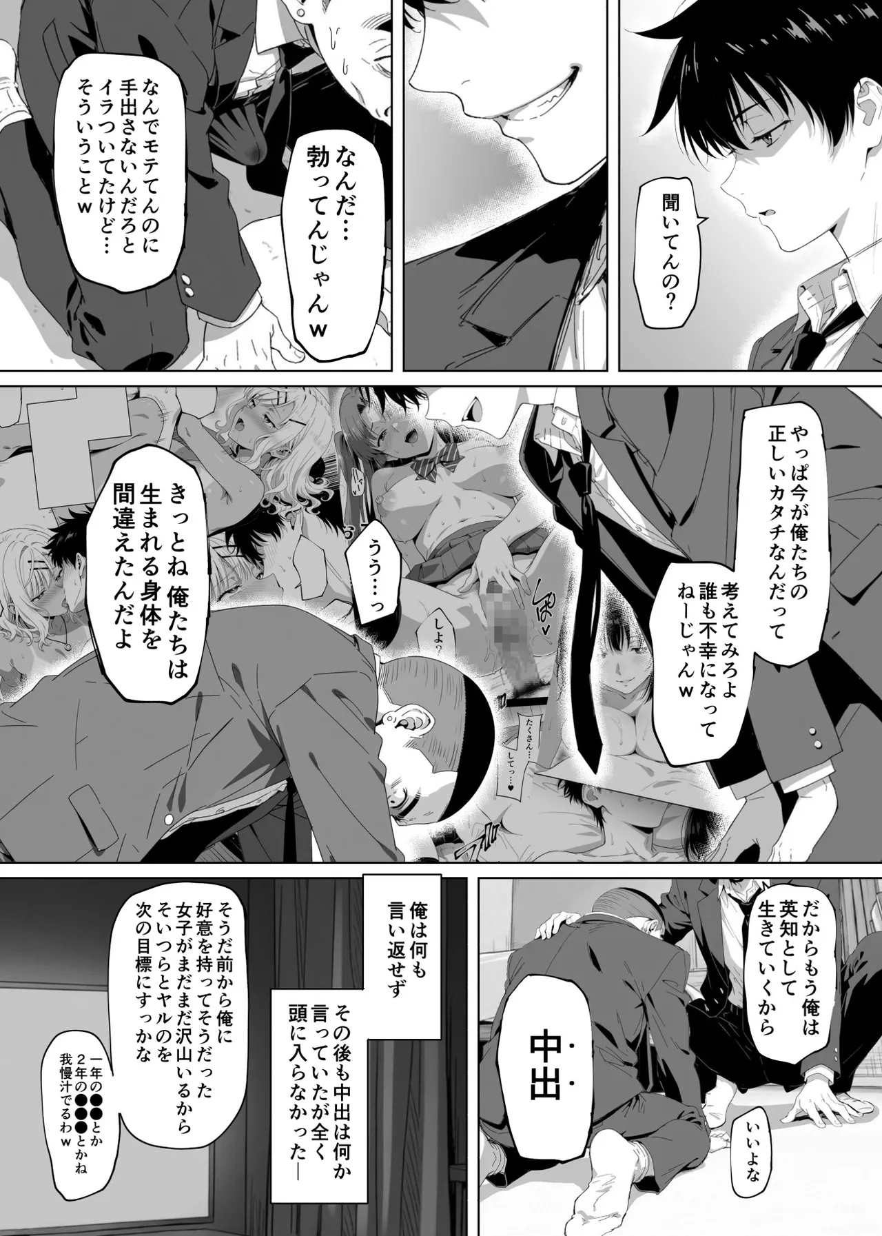 หน้า 124