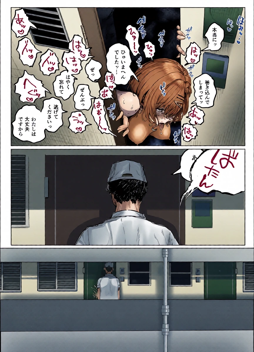 หน้า 20