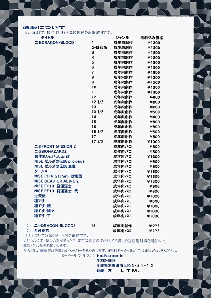 หน้า 36
