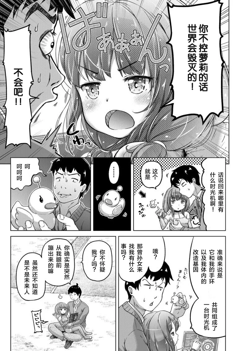 หน้า 8