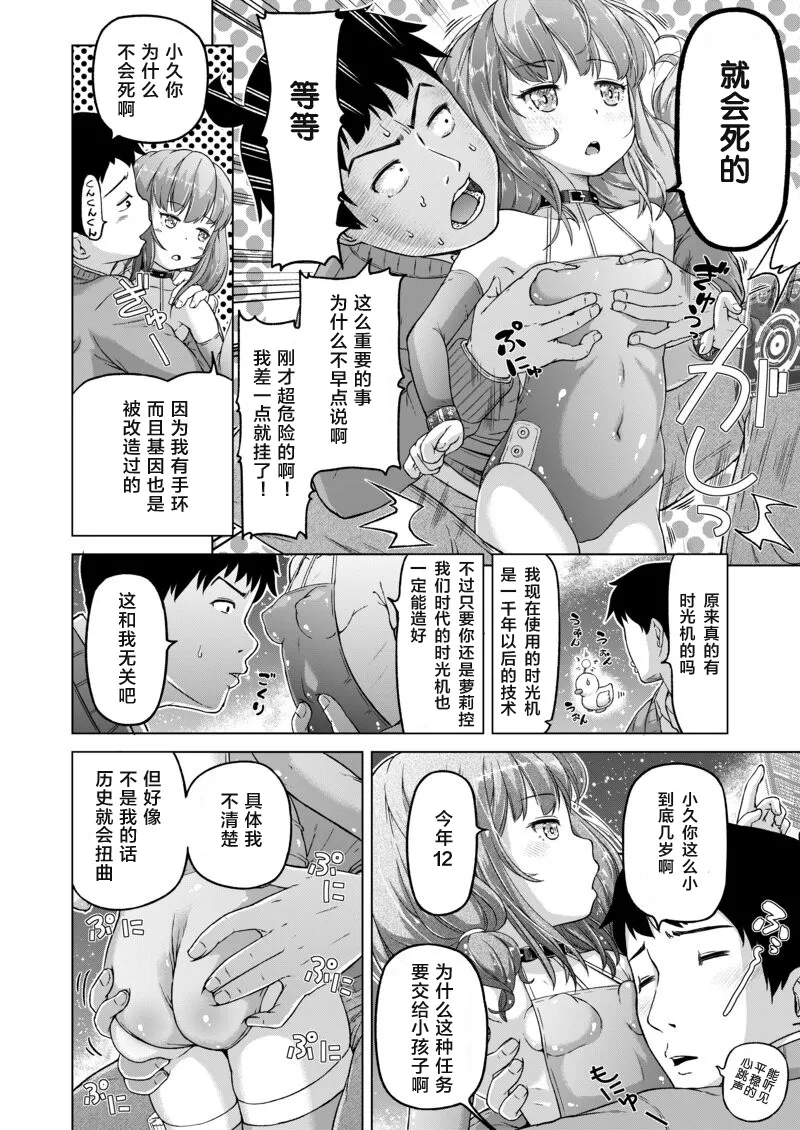 หน้า 15