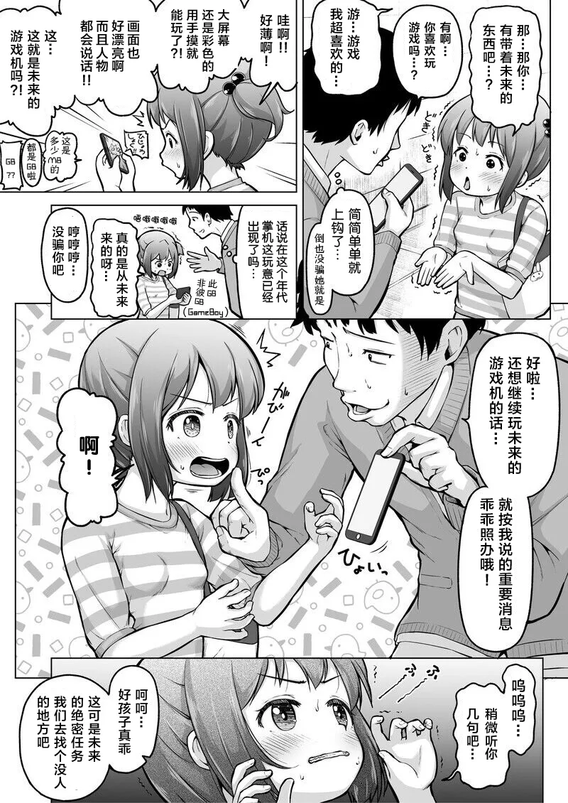 หน้า 59