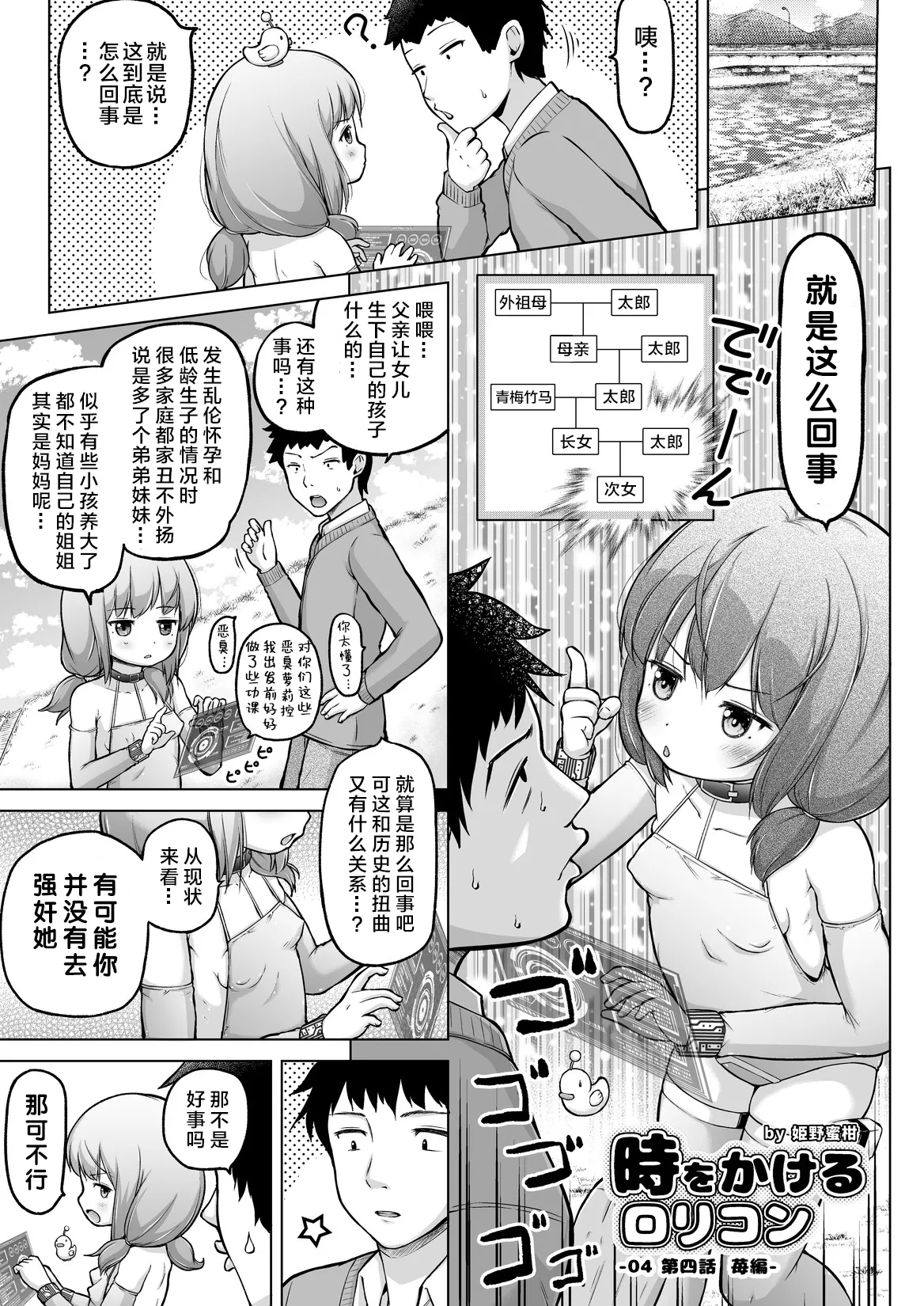 หน้า 80
