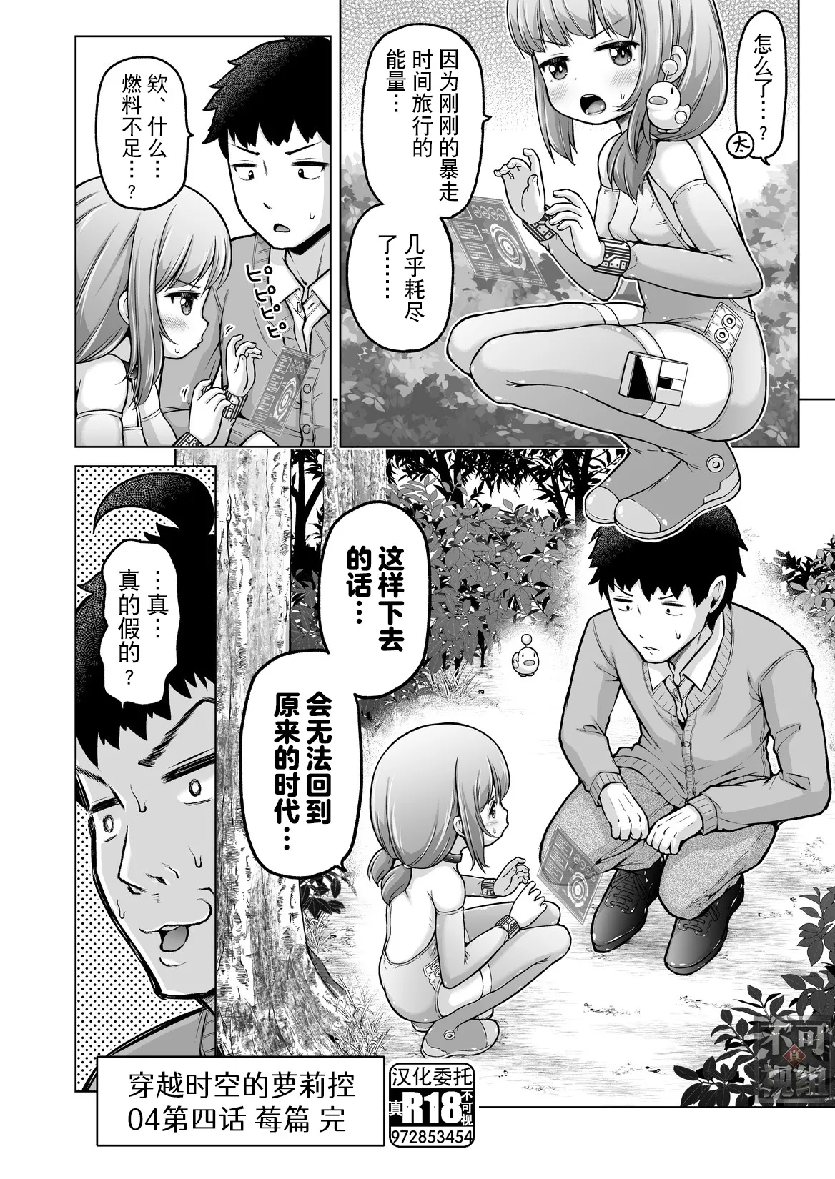 หน้า 113