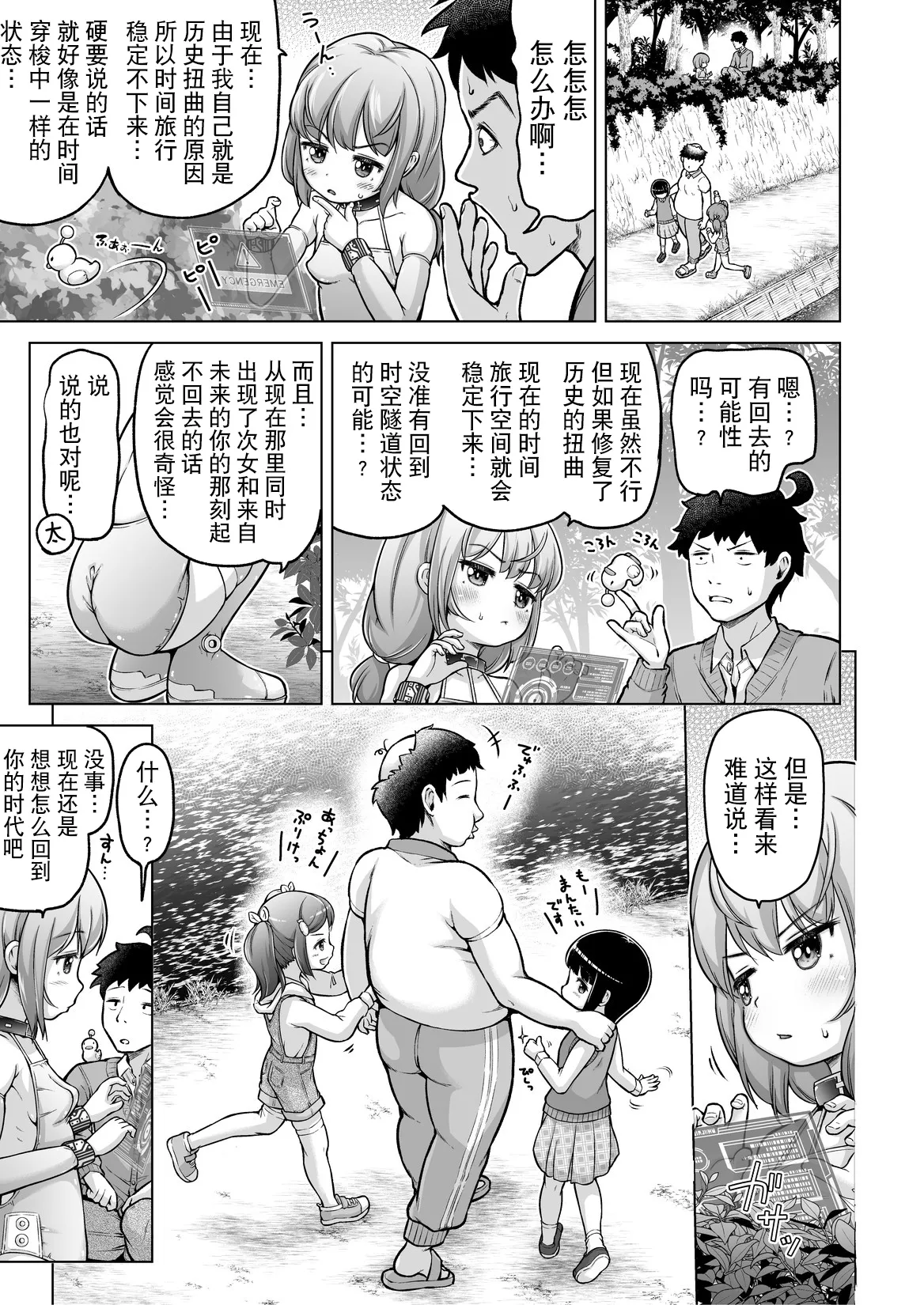 หน้า 114