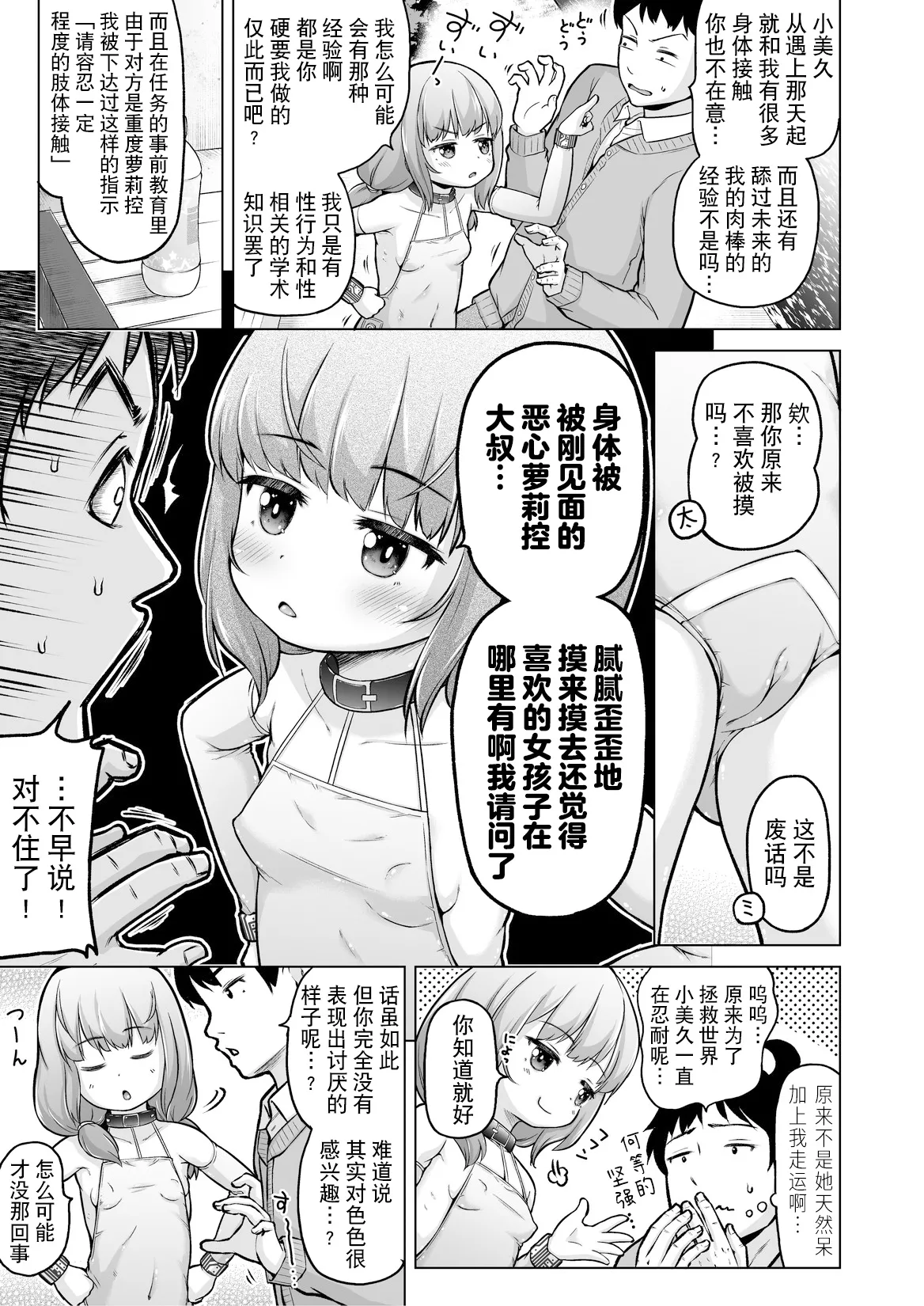 หน้า 116