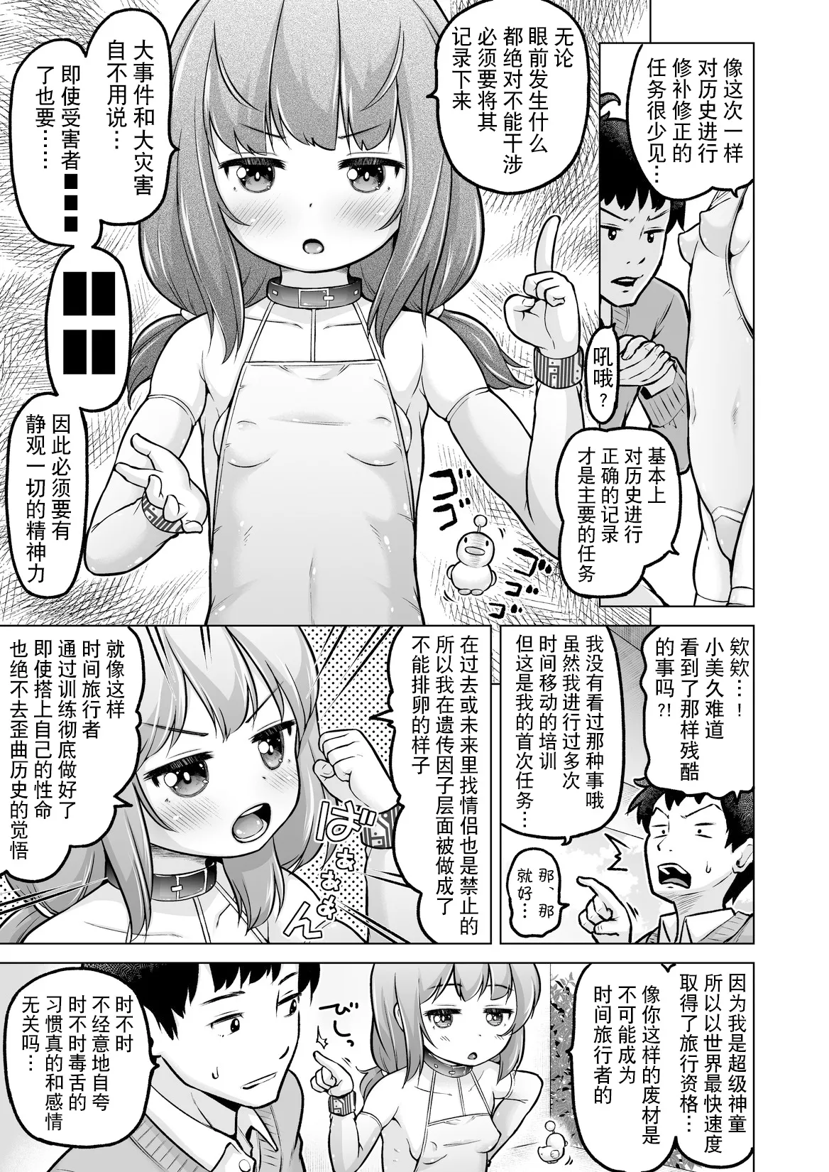 หน้า 118