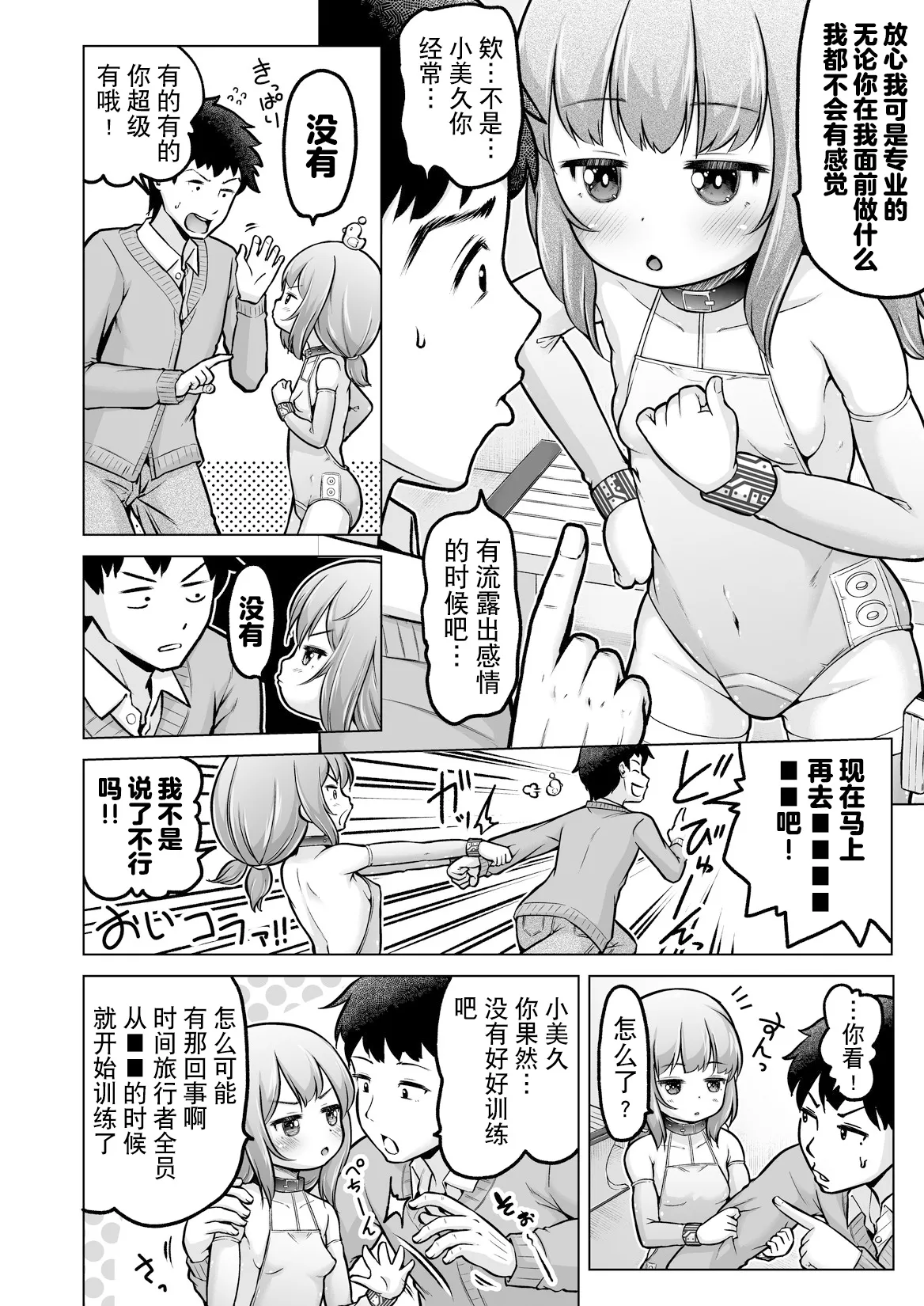 หน้า 119