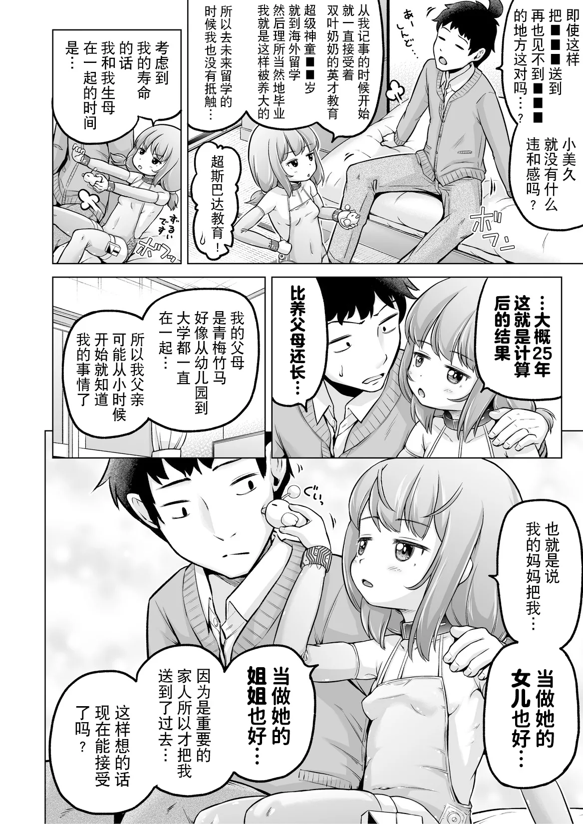 หน้า 153