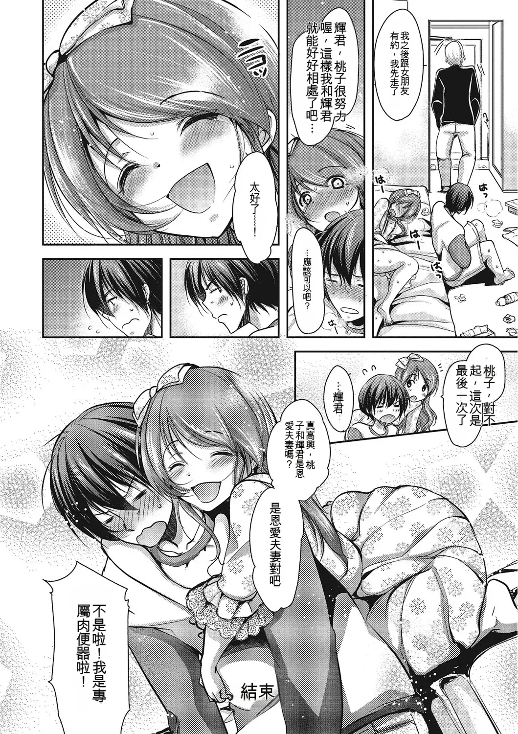 หน้า 19